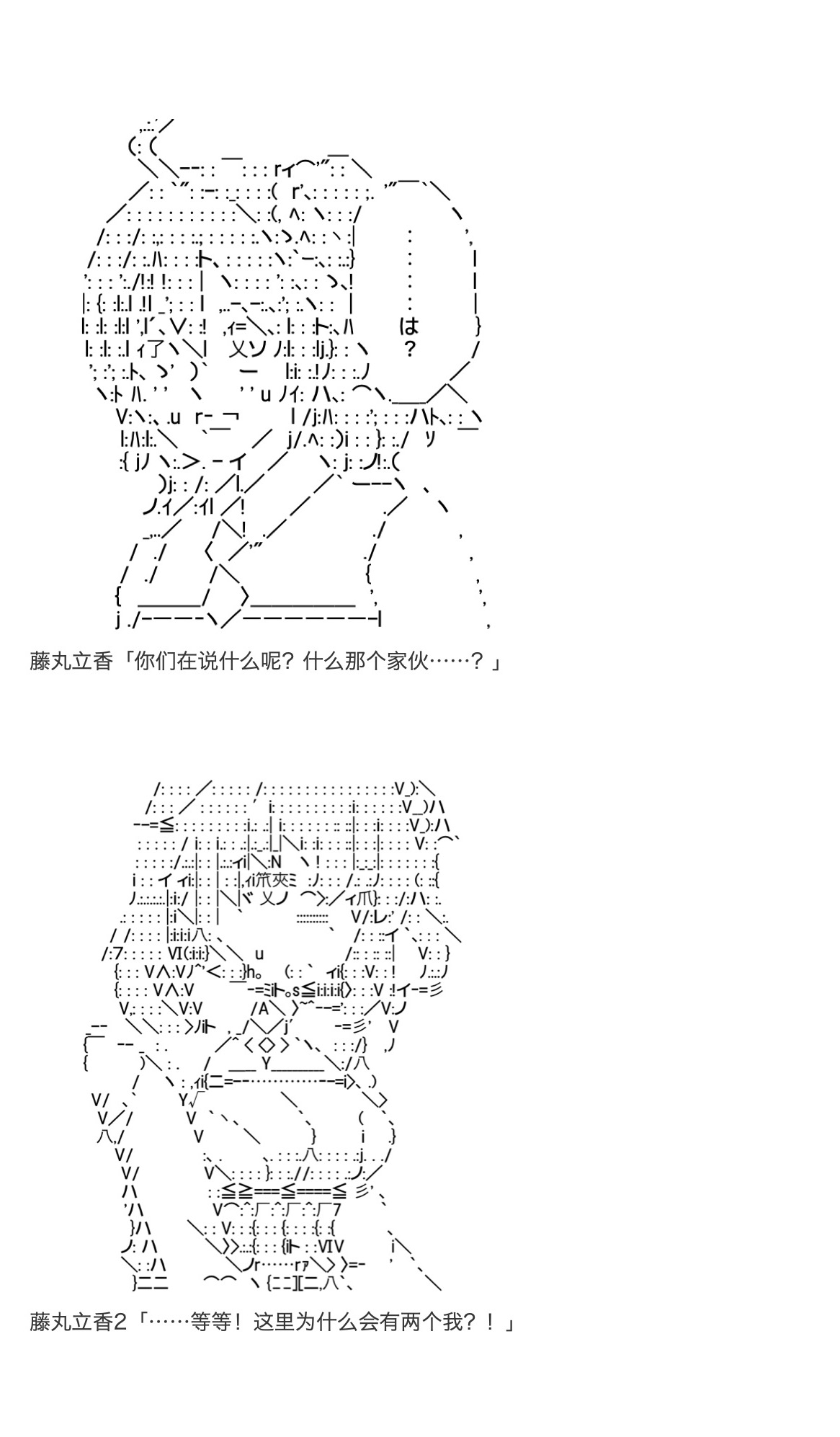 《咕哒子也想要有黄金精神》漫画最新章节第34话免费下拉式在线观看章节第【86】张图片