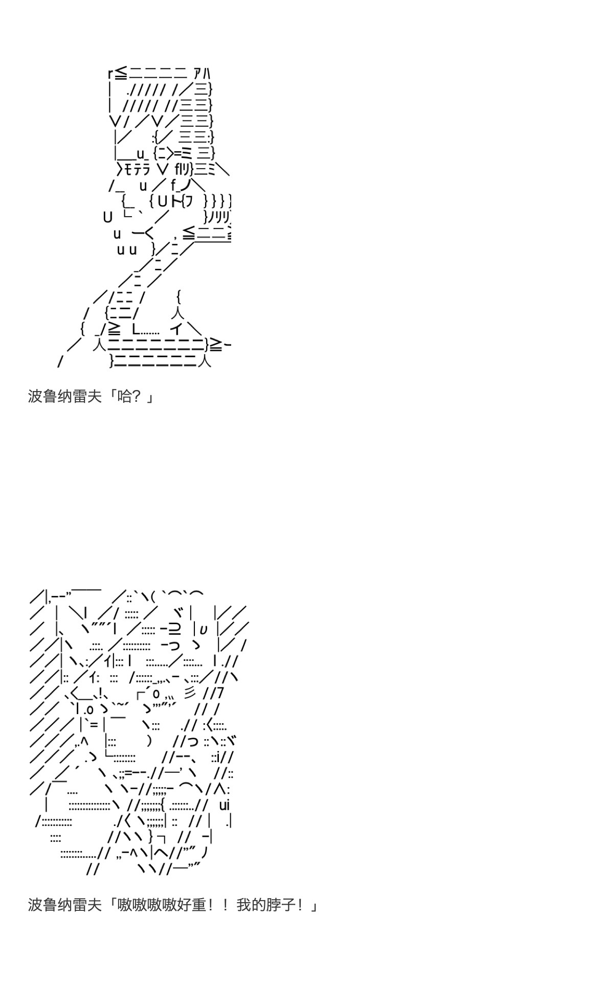 《咕哒子也想要有黄金精神》漫画最新章节第28话免费下拉式在线观看章节第【73】张图片