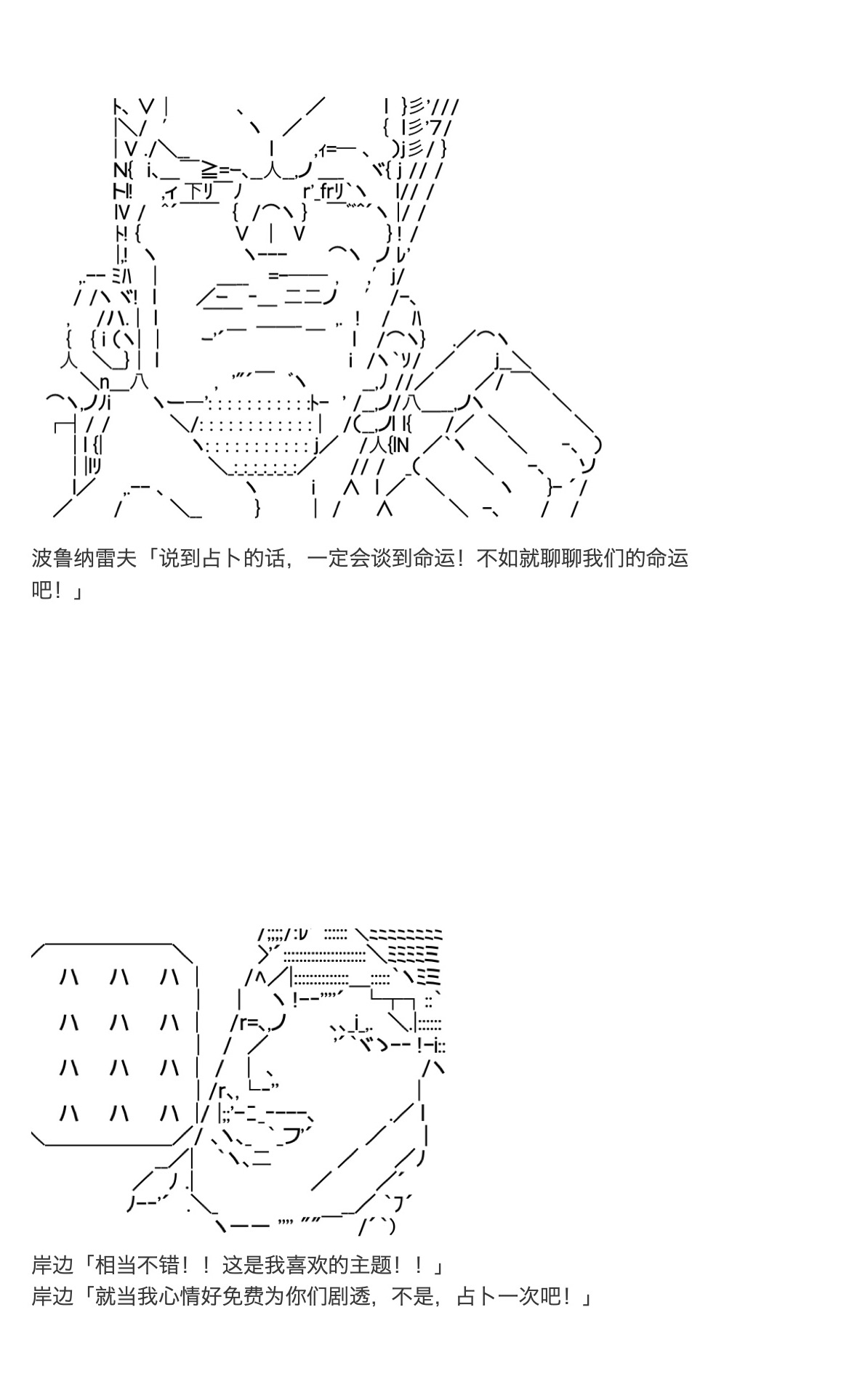 《咕哒子也想要有黄金精神》漫画最新章节第22话免费下拉式在线观看章节第【25】张图片