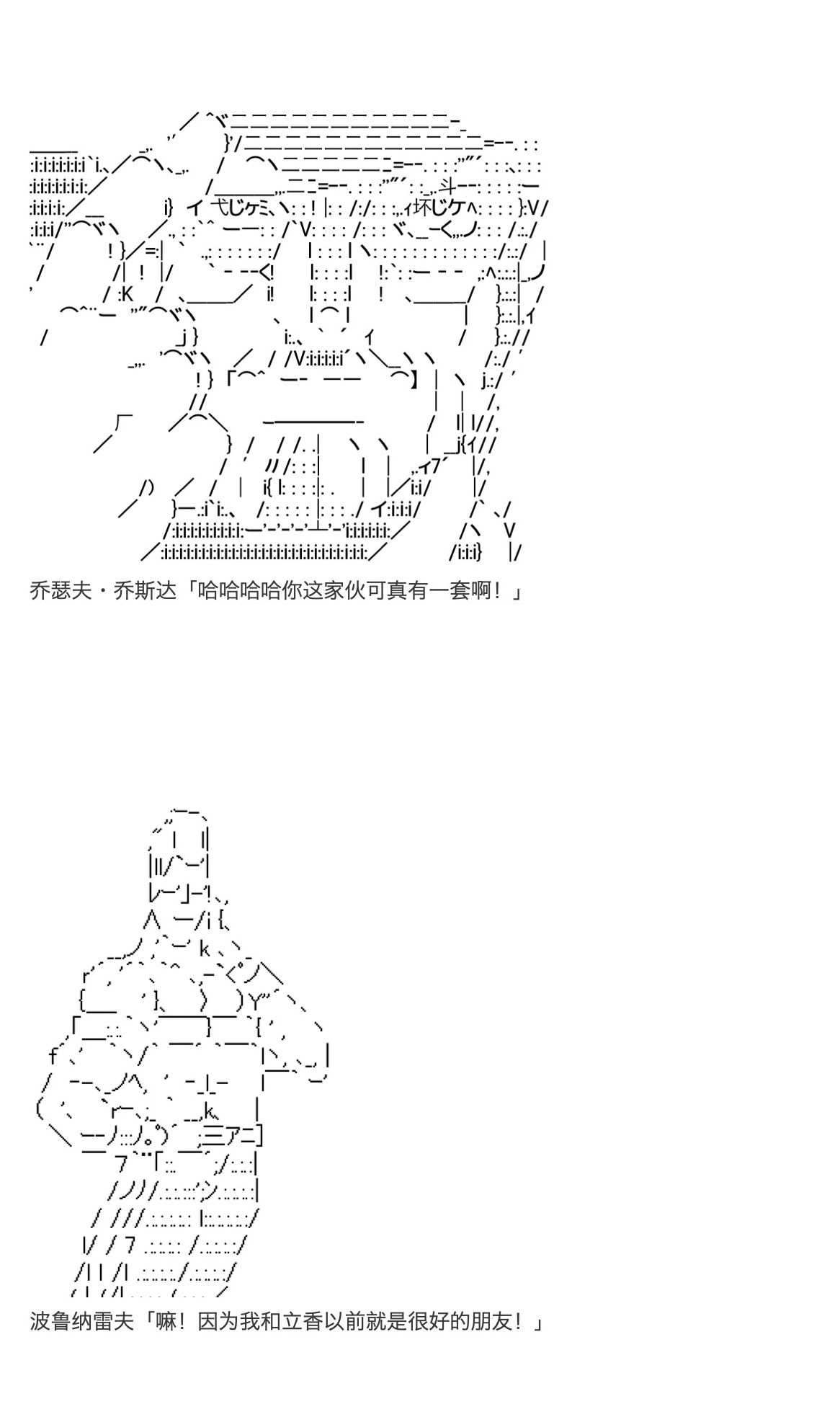 《咕哒子也想要有黄金精神》漫画最新章节第14话免费下拉式在线观看章节第【55】张图片