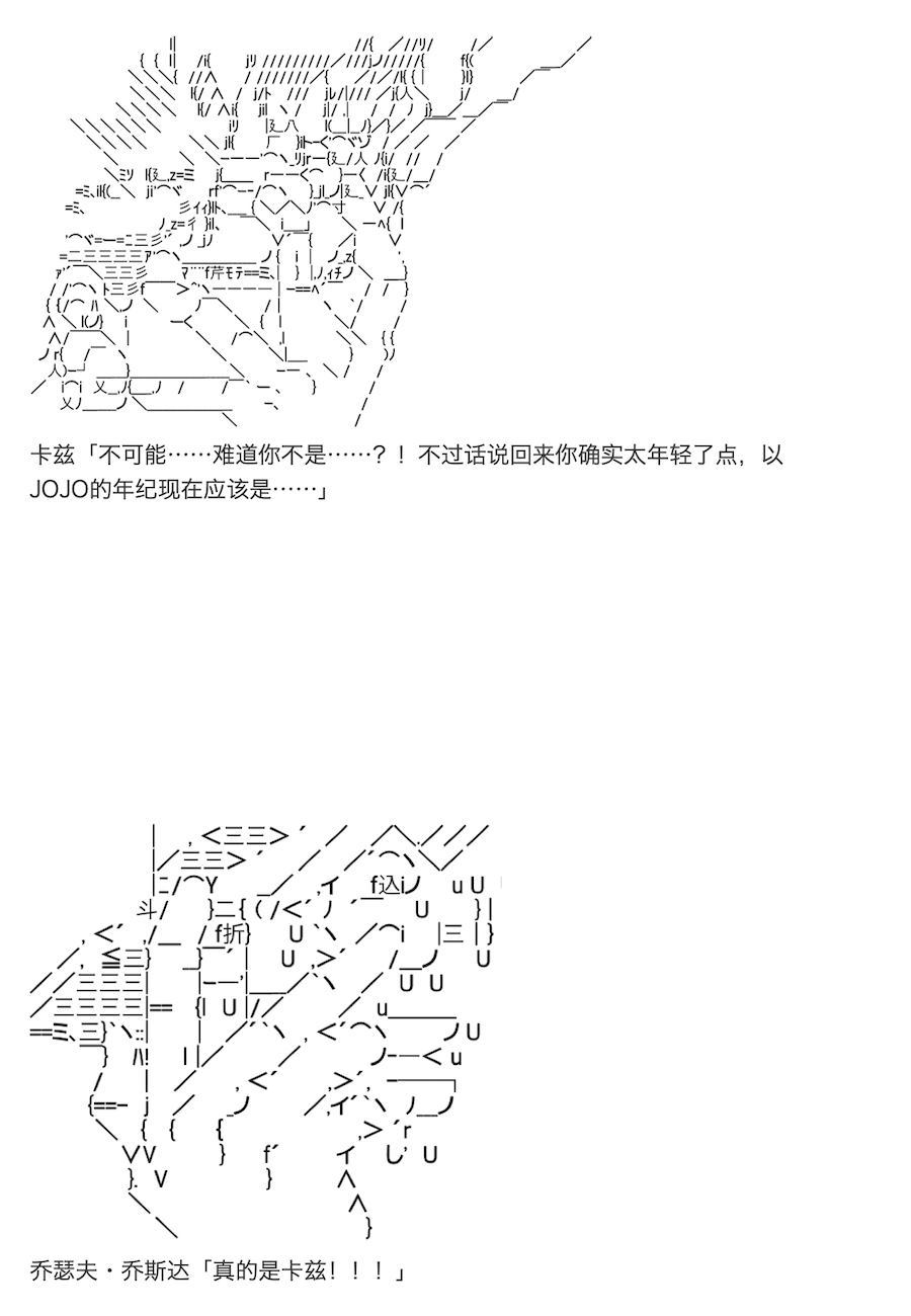 《咕哒子也想要有黄金精神》漫画最新章节第11话免费下拉式在线观看章节第【49】张图片