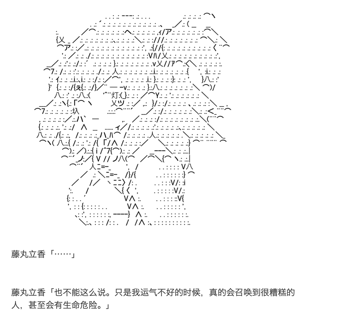 《咕哒子也想要有黄金精神》漫画最新章节第8话免费下拉式在线观看章节第【21】张图片