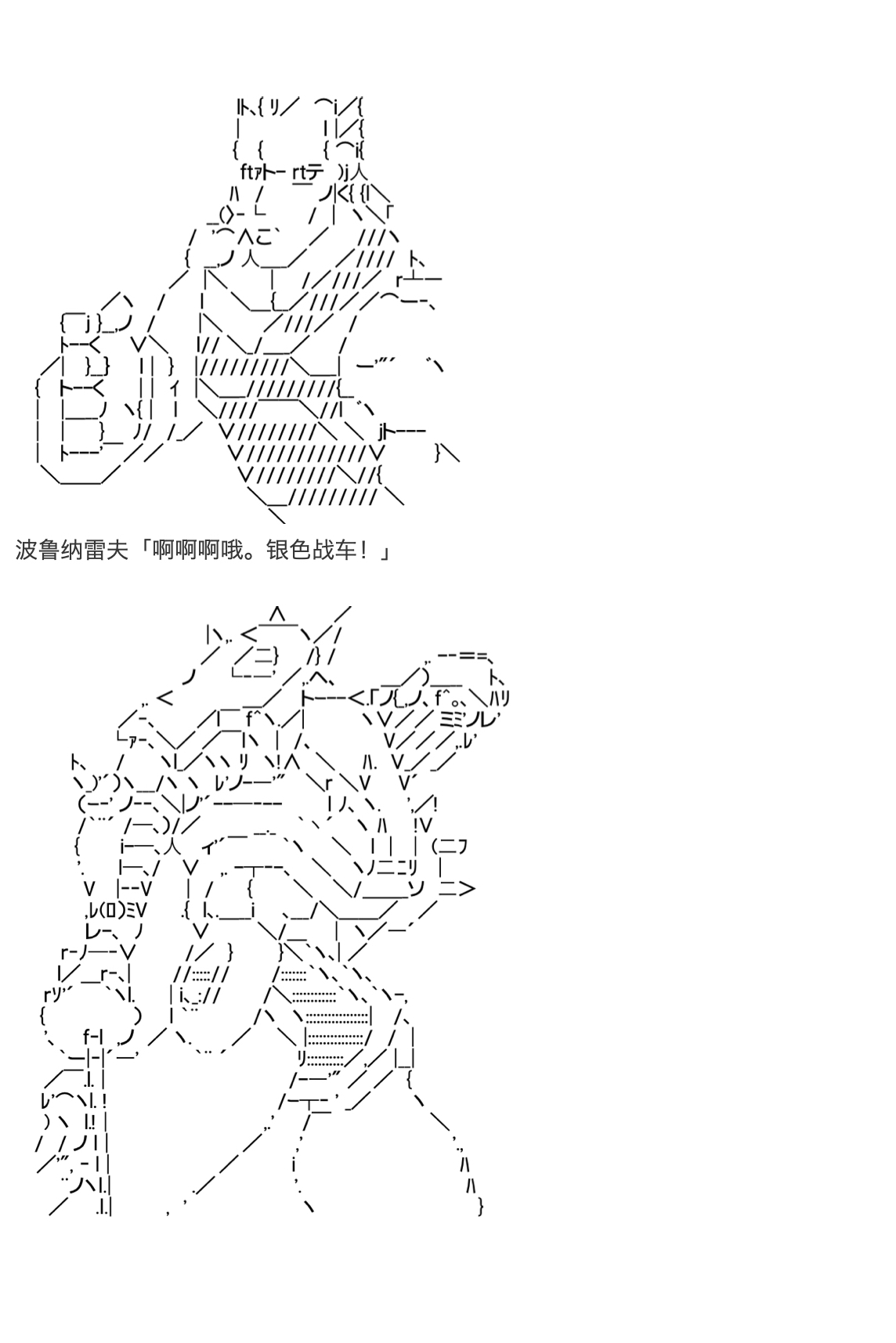 《咕哒子也想要有黄金精神》漫画最新章节第26话免费下拉式在线观看章节第【166】张图片