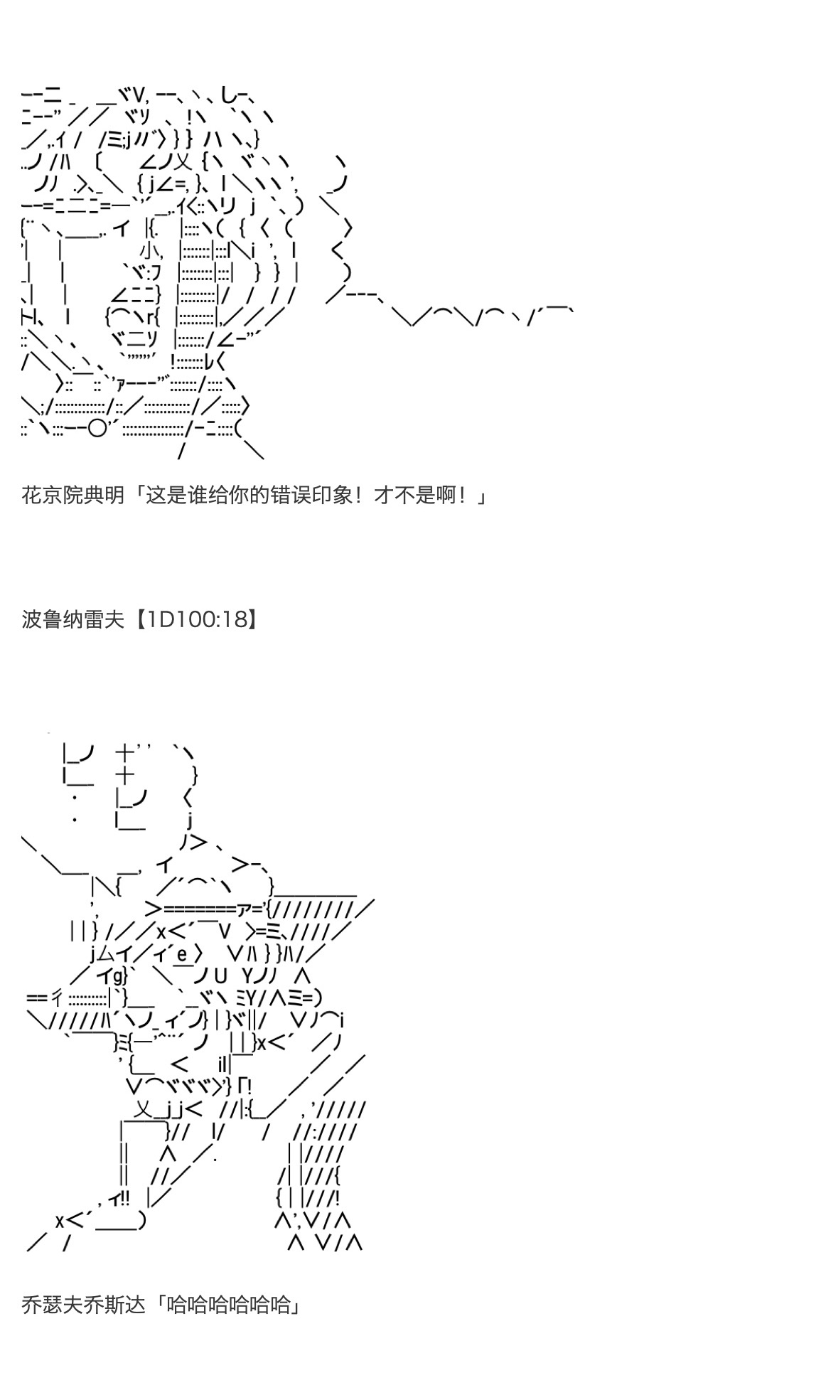 《咕哒子也想要有黄金精神》漫画最新章节第24话免费下拉式在线观看章节第【12】张图片