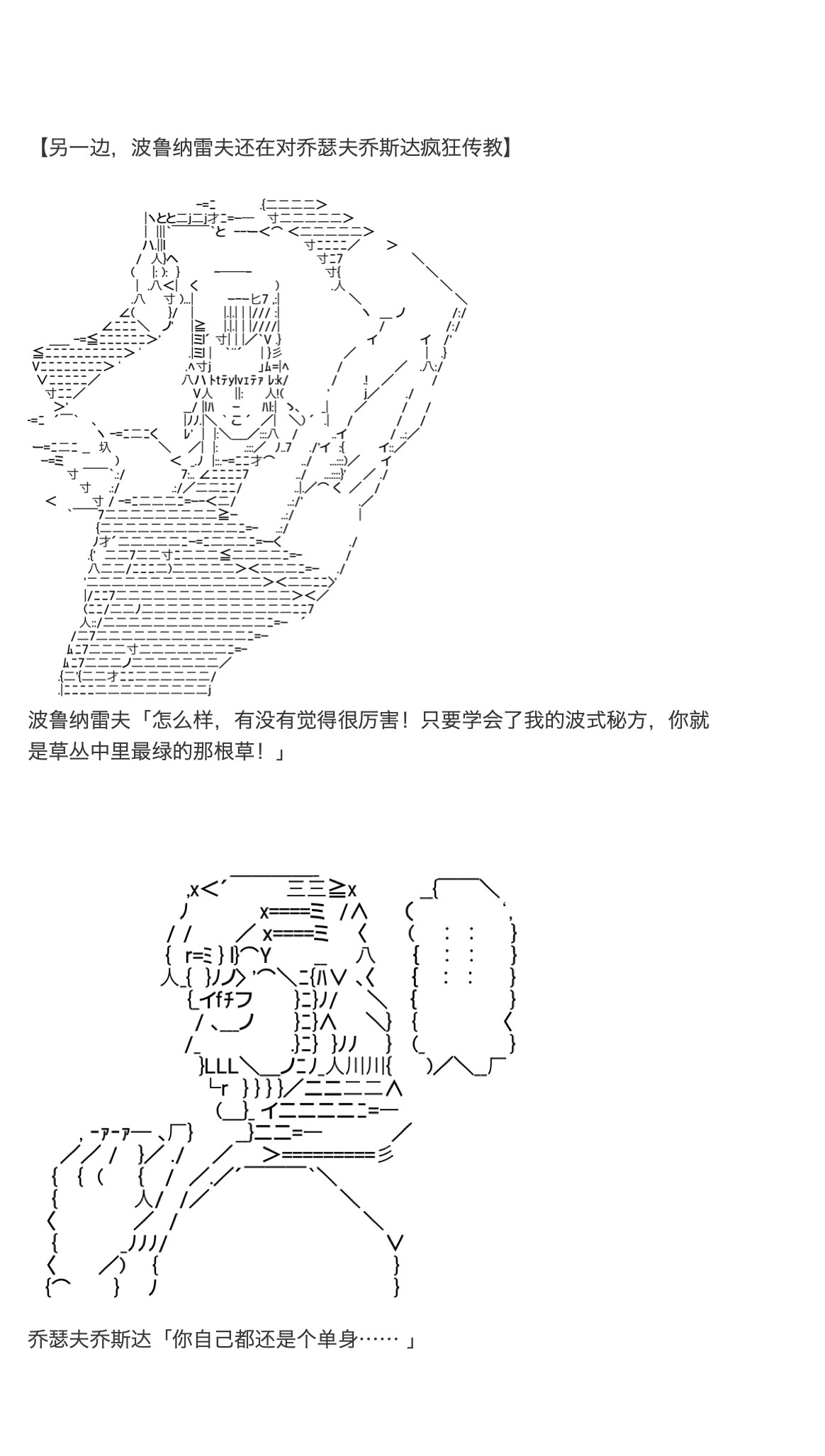 《咕哒子也想要有黄金精神》漫画最新章节第33话免费下拉式在线观看章节第【17】张图片