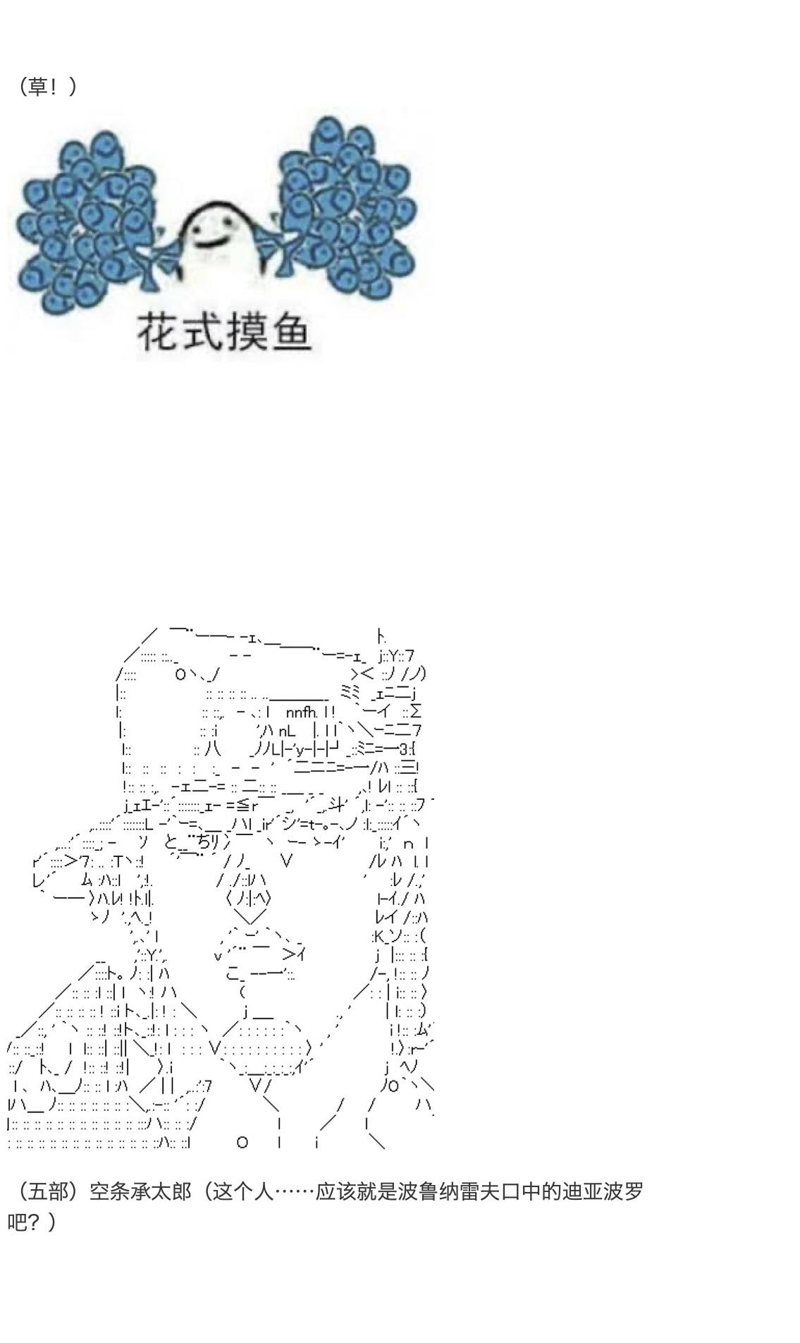 《咕哒子也想要有黄金精神》漫画最新章节第18话免费下拉式在线观看章节第【43】张图片