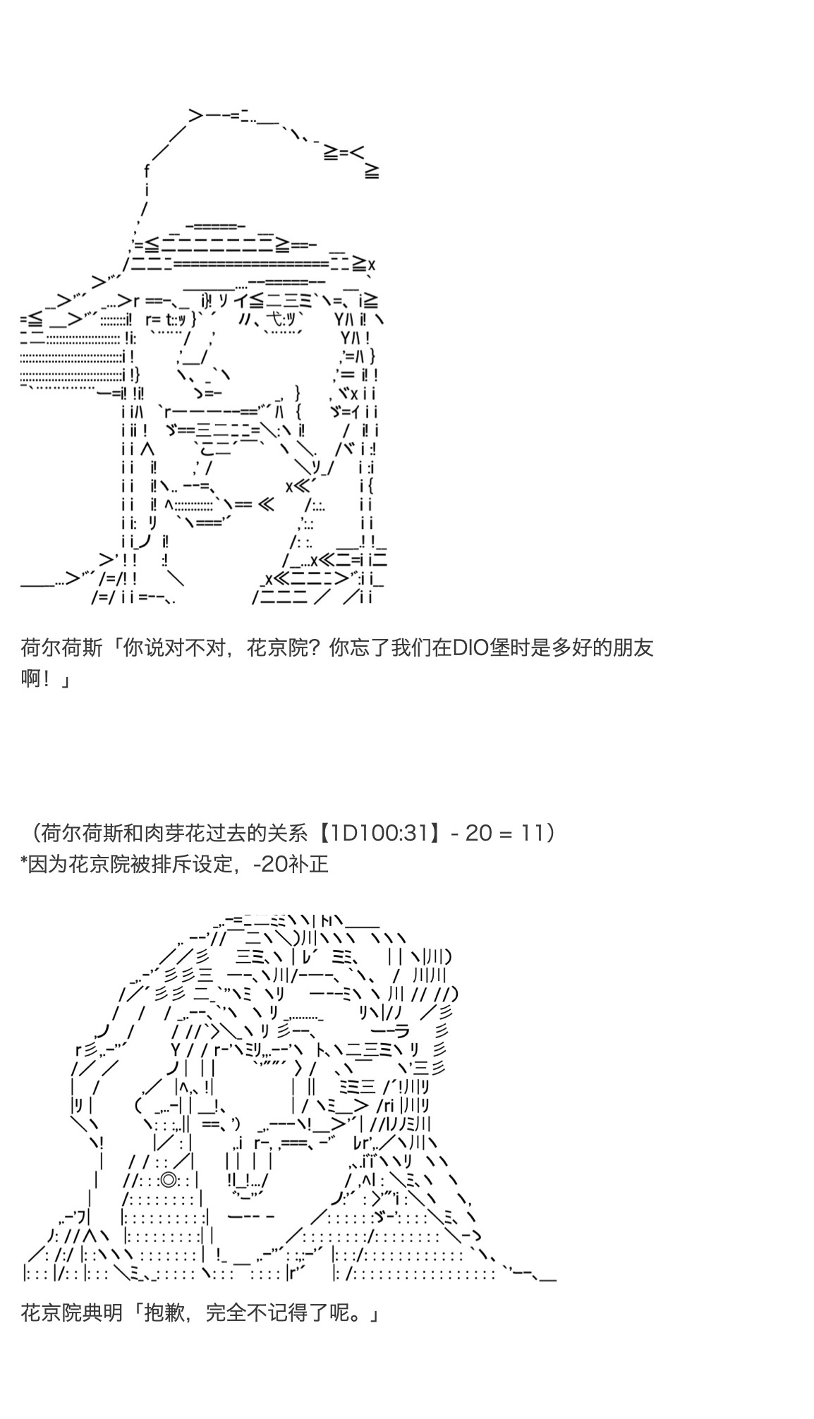 《咕哒子也想要有黄金精神》漫画最新章节第31.5话免费下拉式在线观看章节第【34】张图片