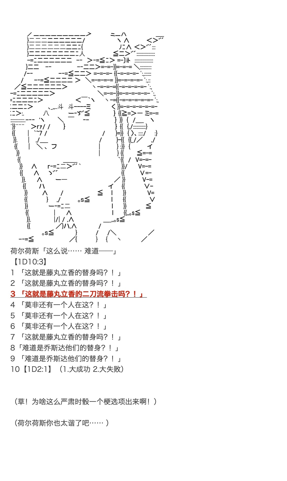 《咕哒子也想要有黄金精神》漫画最新章节第31话免费下拉式在线观看章节第【44】张图片