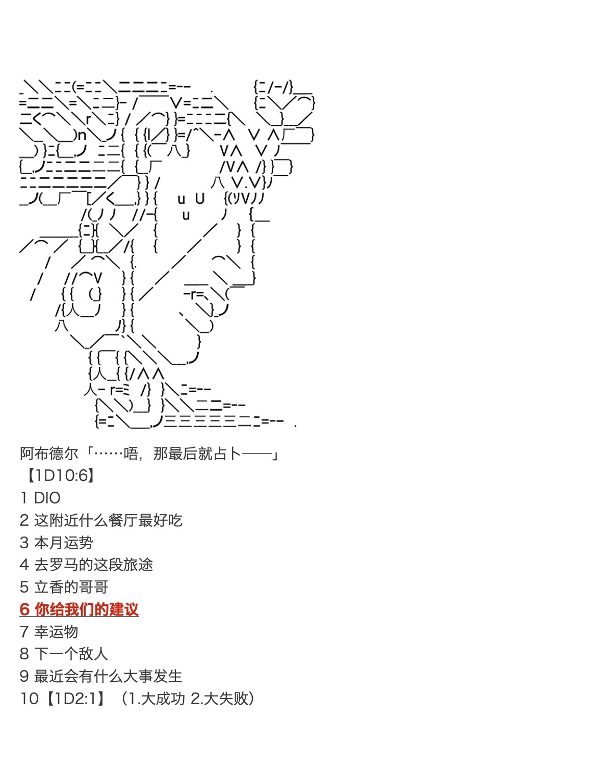 《咕哒子也想要有黄金精神》漫画最新章节第22话免费下拉式在线观看章节第【33】张图片