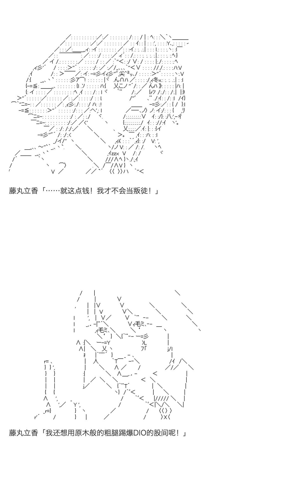 《咕哒子也想要有黄金精神》漫画最新章节第29话免费下拉式在线观看章节第【41】张图片