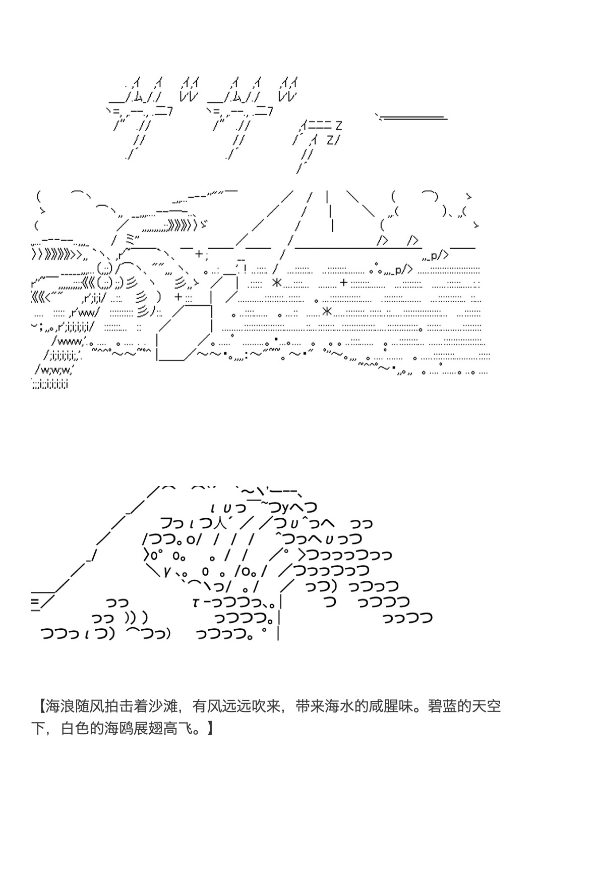 《咕哒子也想要有黄金精神》漫画最新章节第26话免费下拉式在线观看章节第【41】张图片