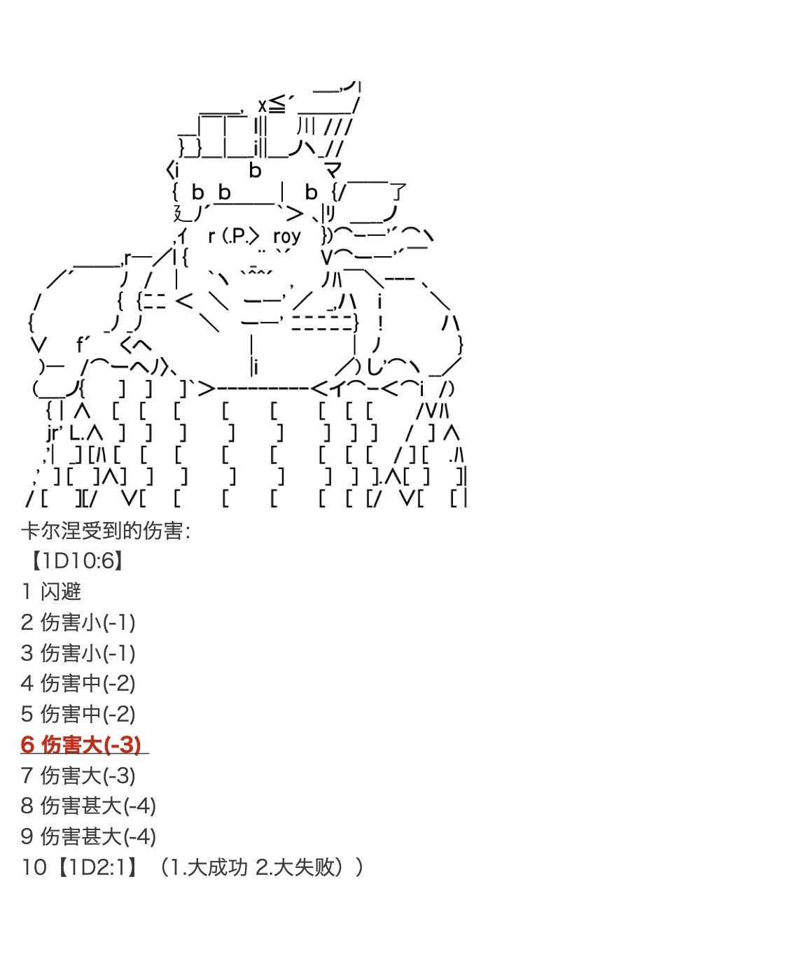 《咕哒子也想要有黄金精神》漫画最新章节第28话免费下拉式在线观看章节第【57】张图片