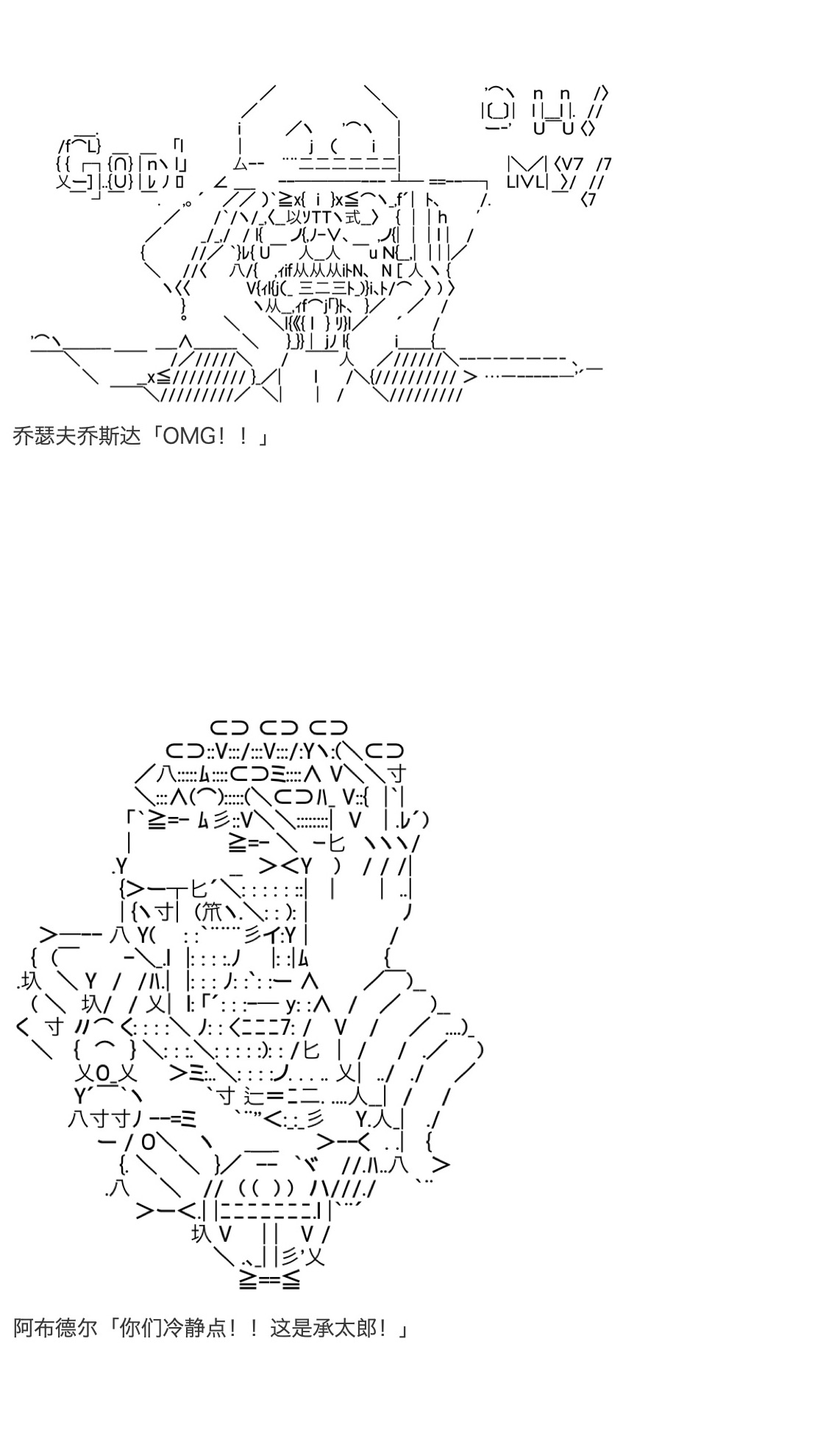 《咕哒子也想要有黄金精神》漫画最新章节第31话免费下拉式在线观看章节第【109】张图片