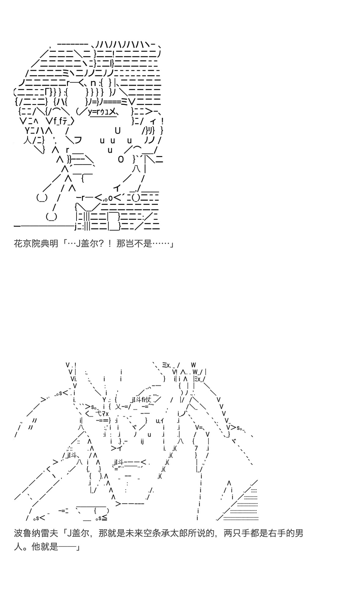 《咕哒子也想要有黄金精神》漫画最新章节第31话免费下拉式在线观看章节第【55】张图片