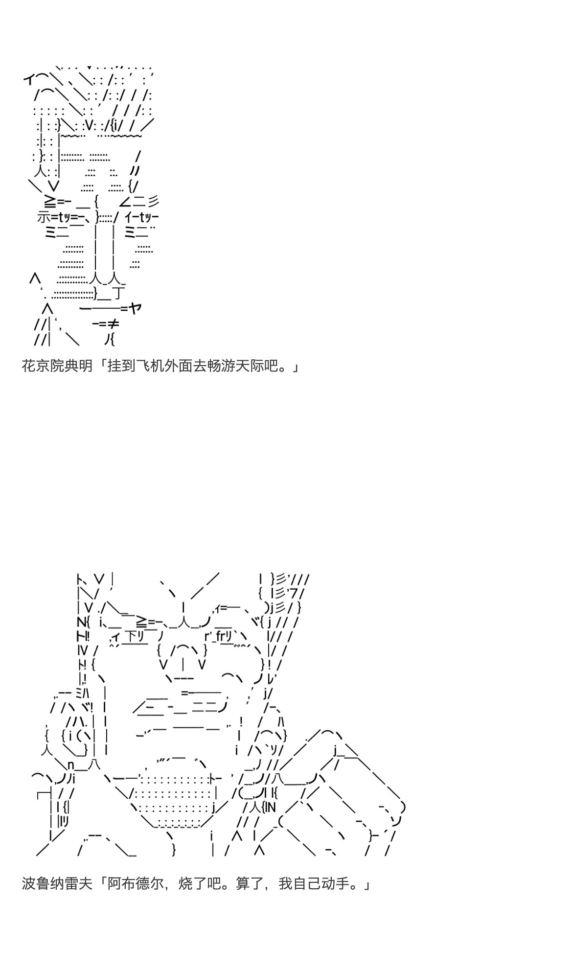 《咕哒子也想要有黄金精神》漫画最新章节第31.5话免费下拉式在线观看章节第【56】张图片