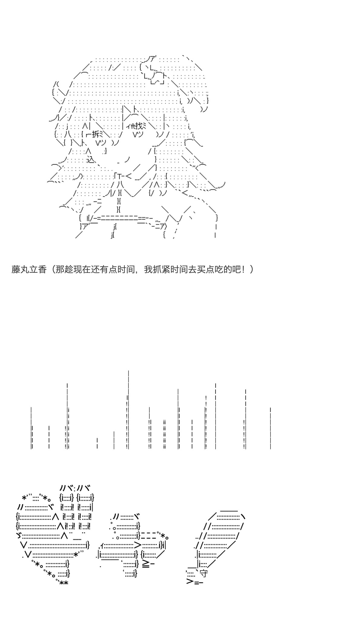 《咕哒子也想要有黄金精神》漫画最新章节第29话免费下拉式在线观看章节第【15】张图片