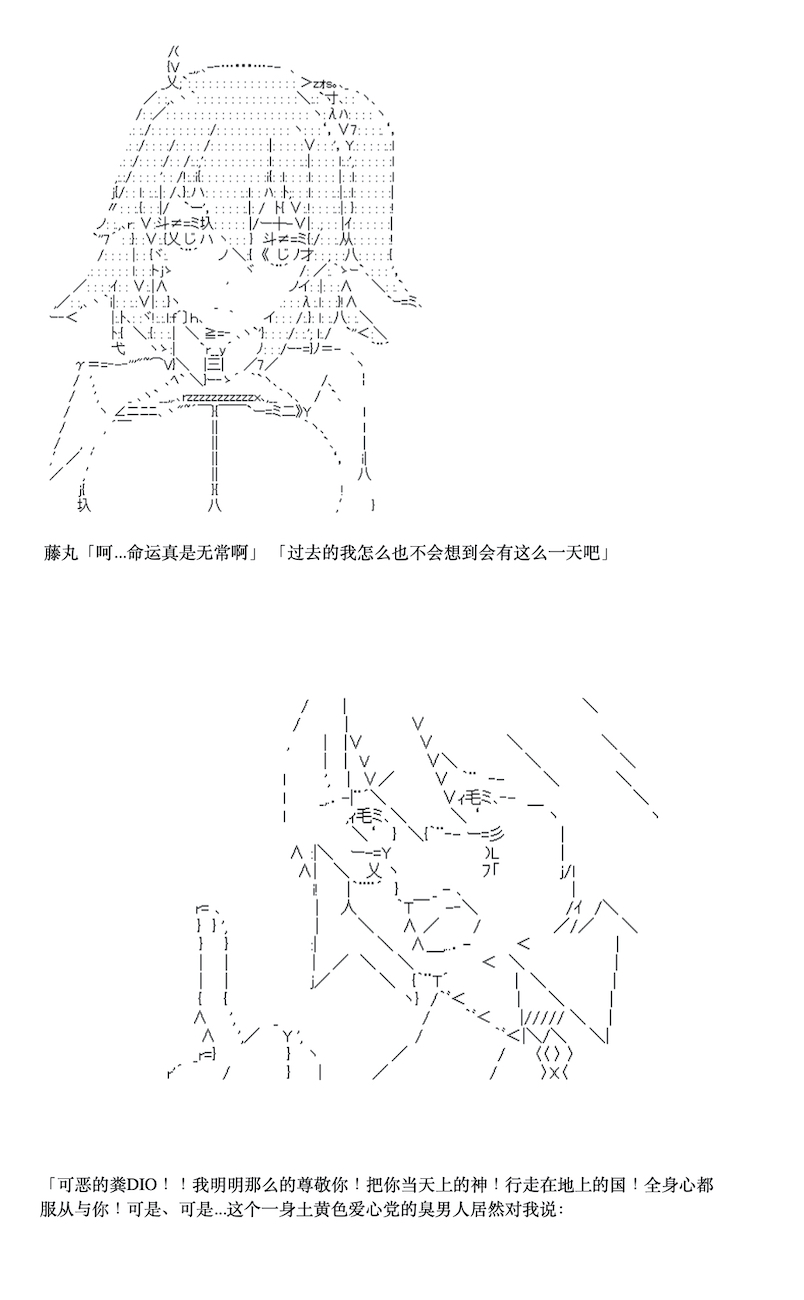 《咕哒子也想要有黄金精神》漫画最新章节第0.5-1话免费下拉式在线观看章节第【24】张图片