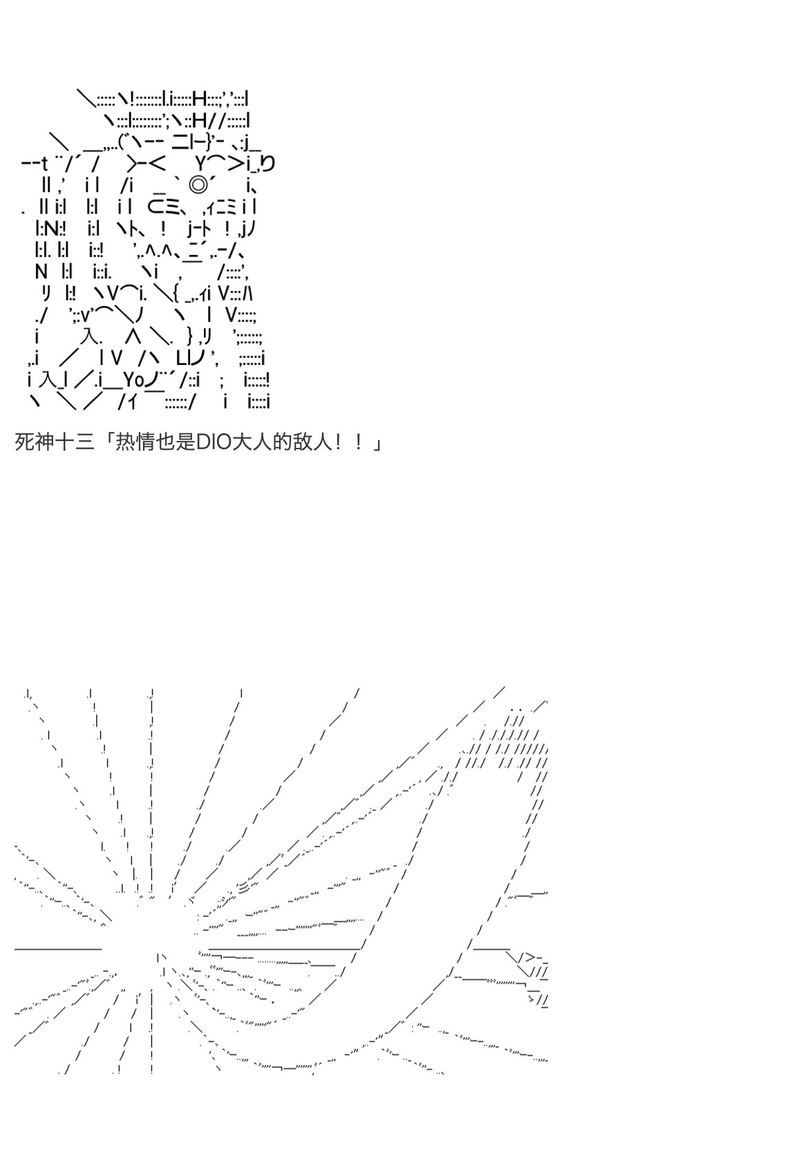 《咕哒子也想要有黄金精神》漫画最新章节第28话免费下拉式在线观看章节第【56】张图片