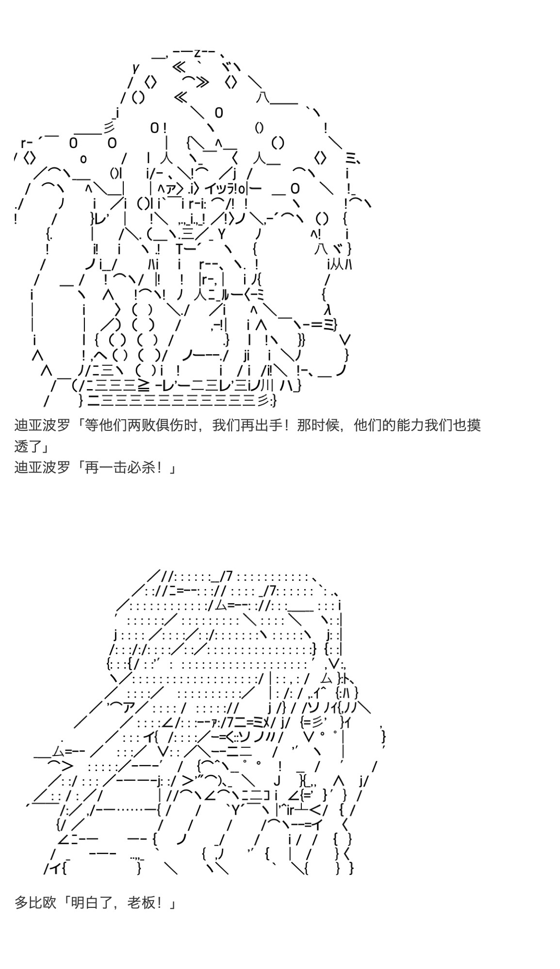 《咕哒子也想要有黄金精神》漫画最新章节第18话免费下拉式在线观看章节第【32】张图片