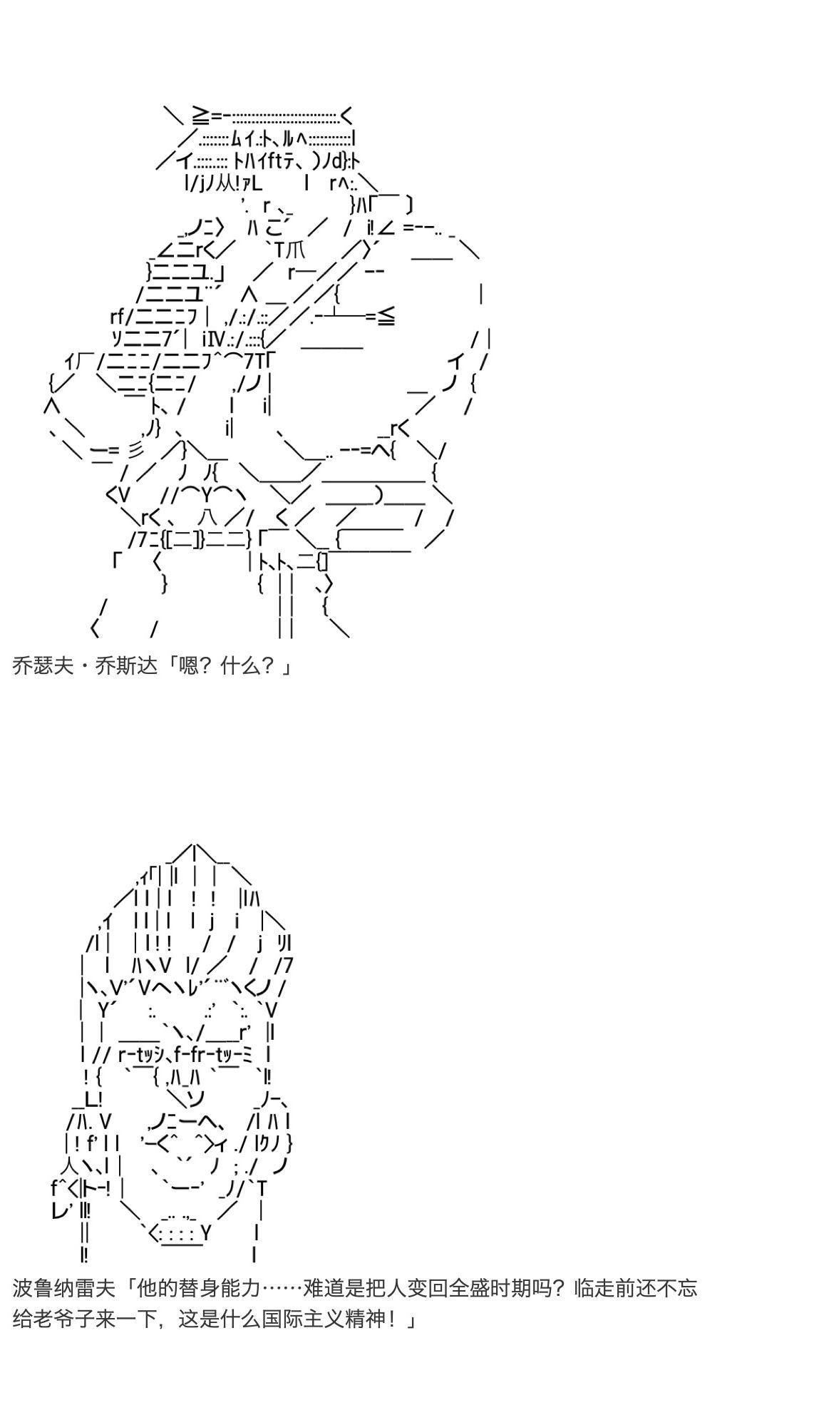 《咕哒子也想要有黄金精神》漫画最新章节第16话免费下拉式在线观看章节第【37】张图片