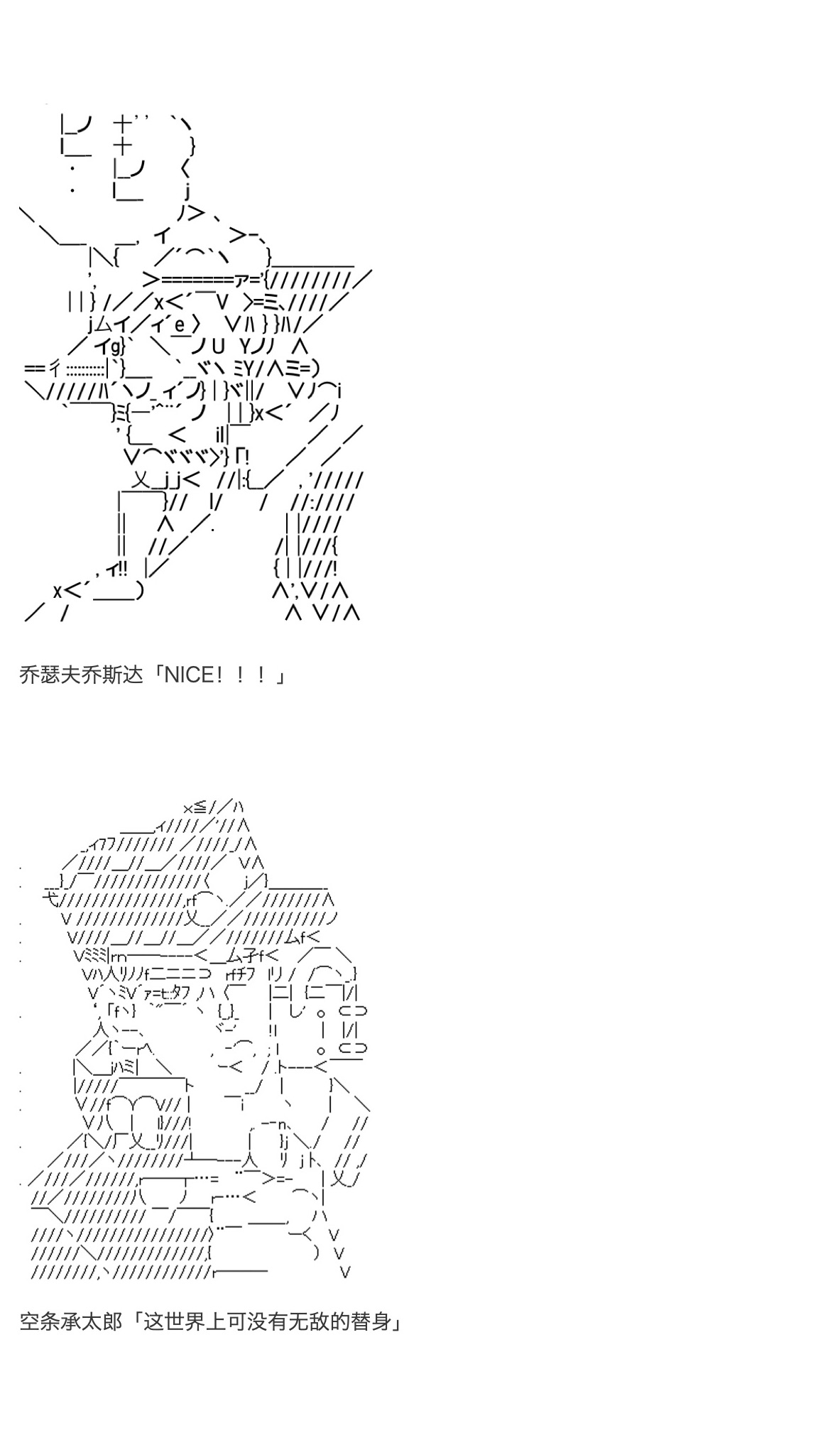 《咕哒子也想要有黄金精神》漫画最新章节第28话免费下拉式在线观看章节第【33】张图片