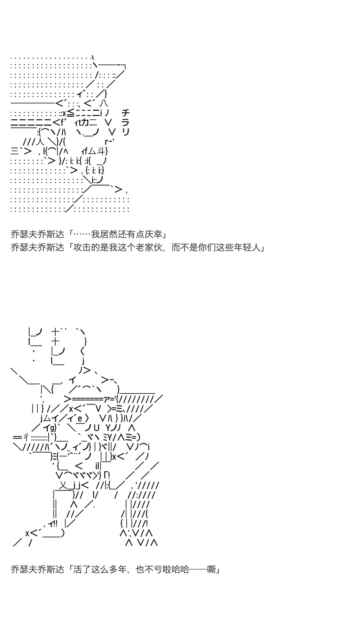 《咕哒子也想要有黄金精神》漫画最新章节第26话免费下拉式在线观看章节第【34】张图片