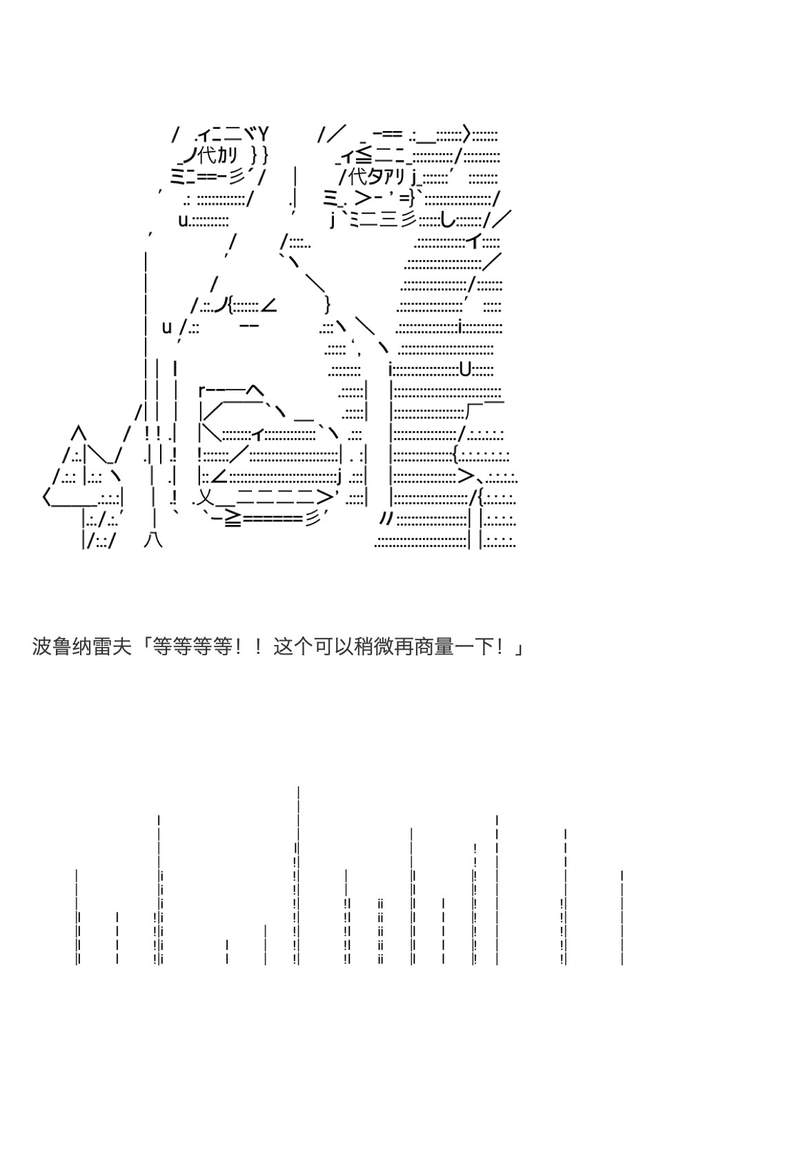 《咕哒子也想要有黄金精神》漫画最新章节第31话免费下拉式在线观看章节第【91】张图片