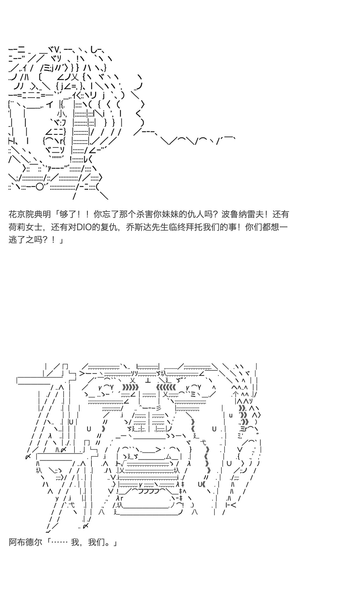 《咕哒子也想要有黄金精神》漫画最新章节第26话免费下拉式在线观看章节第【149】张图片