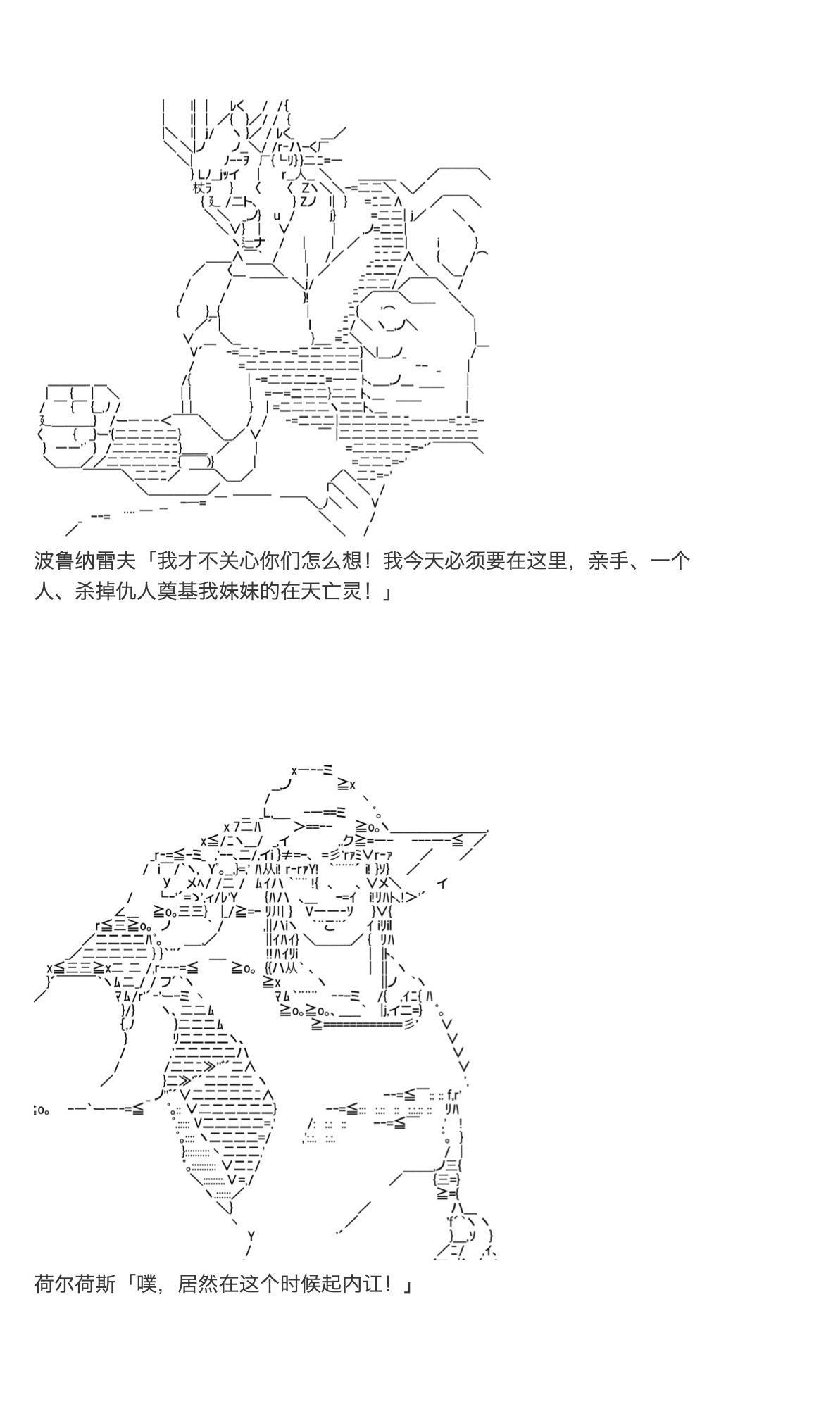 《咕哒子也想要有黄金精神》漫画最新章节第31话免费下拉式在线观看章节第【69】张图片