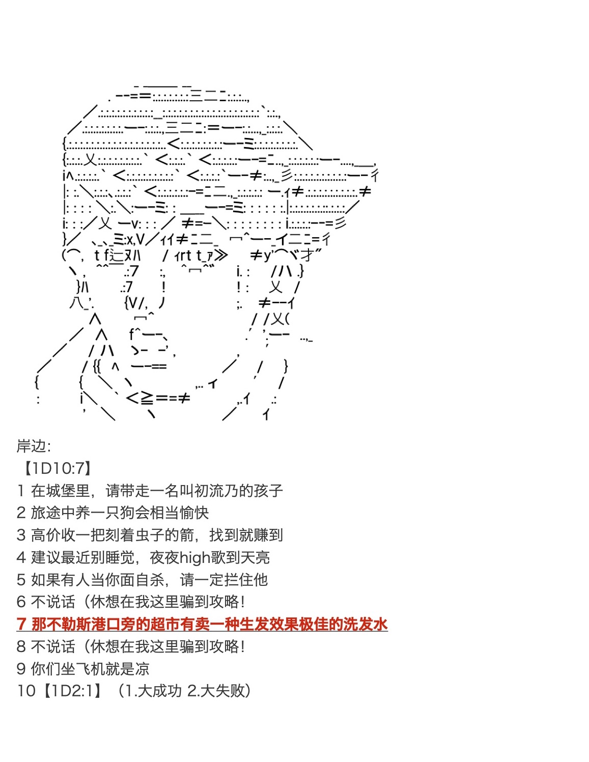 《咕哒子也想要有黄金精神》漫画最新章节第22话免费下拉式在线观看章节第【35】张图片