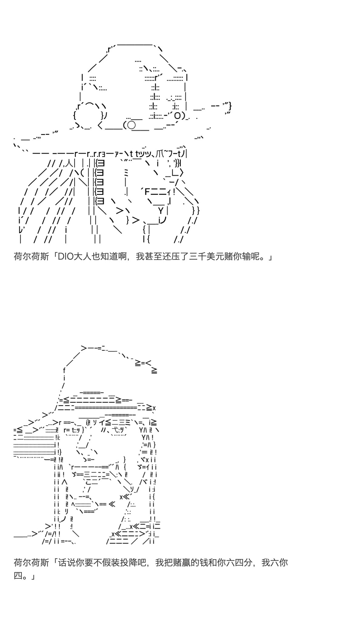 《咕哒子也想要有黄金精神》漫画最新章节第29话免费下拉式在线观看章节第【27】张图片