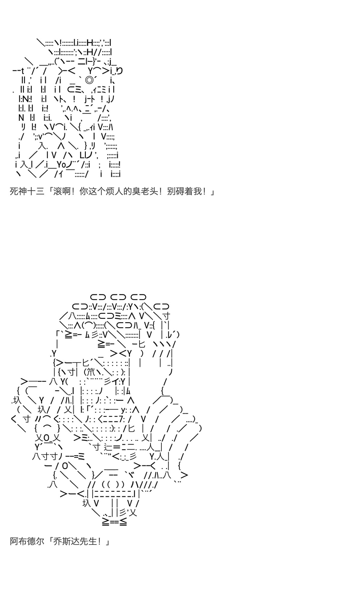 《咕哒子也想要有黄金精神》漫画最新章节第28话免费下拉式在线观看章节第【41】张图片