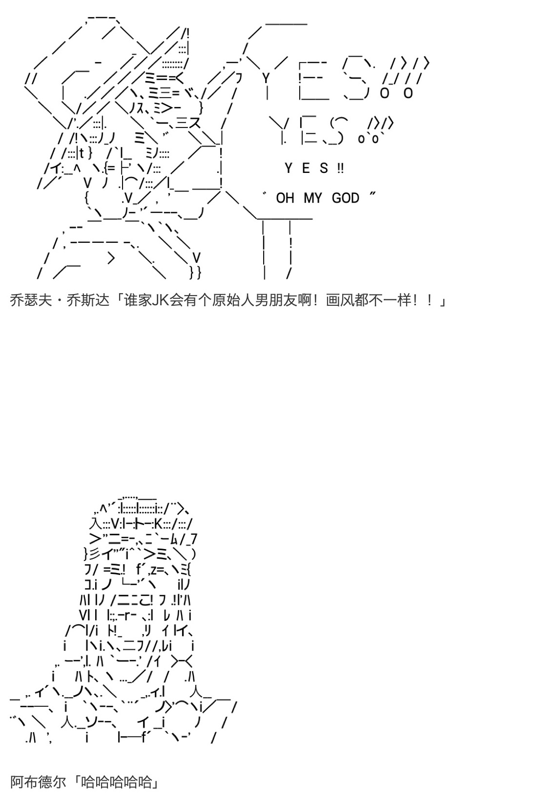 《咕哒子也想要有黄金精神》漫画最新章节第13话免费下拉式在线观看章节第【19】张图片