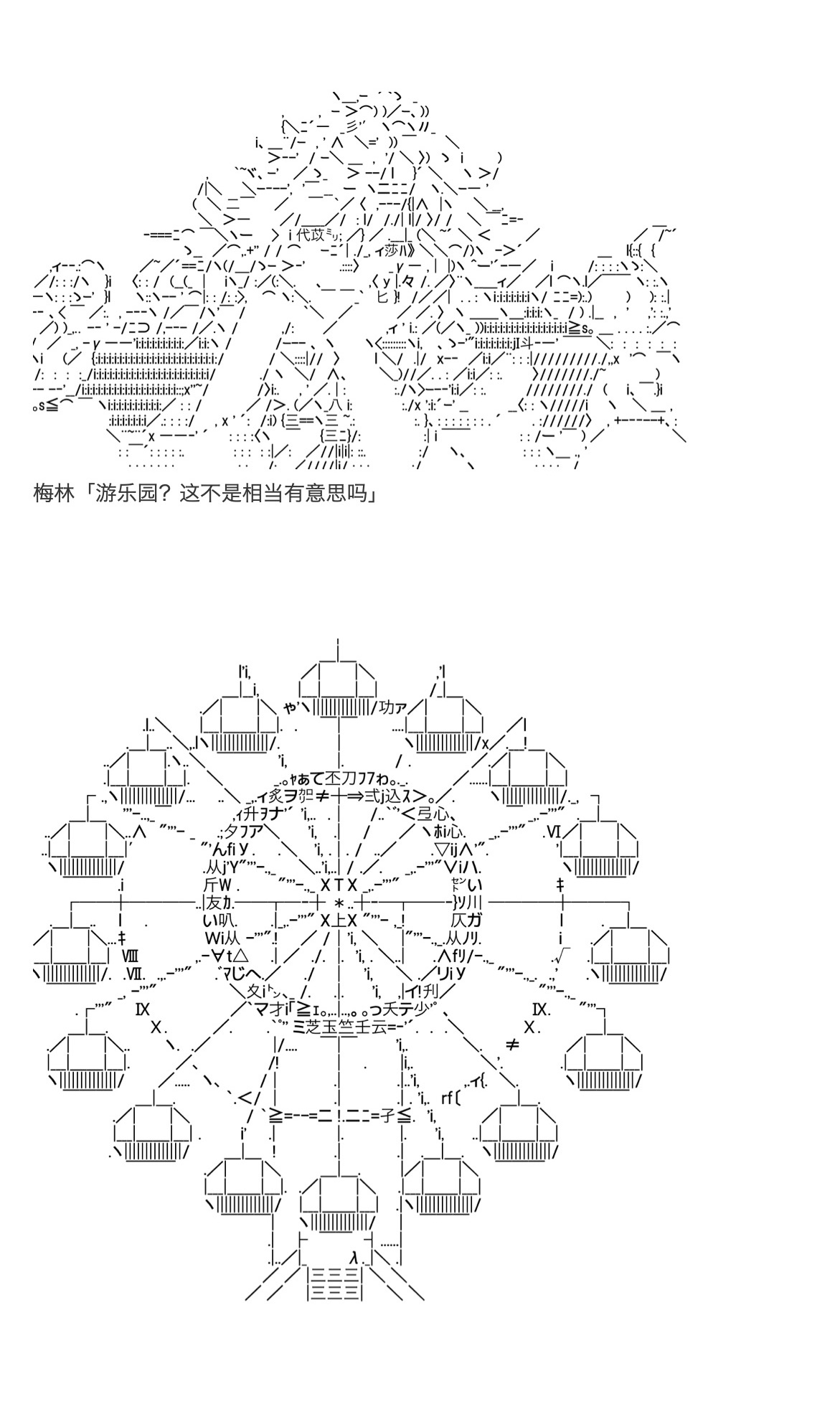 《咕哒子也想要有黄金精神》漫画最新章节第28话免费下拉式在线观看章节第【4】张图片