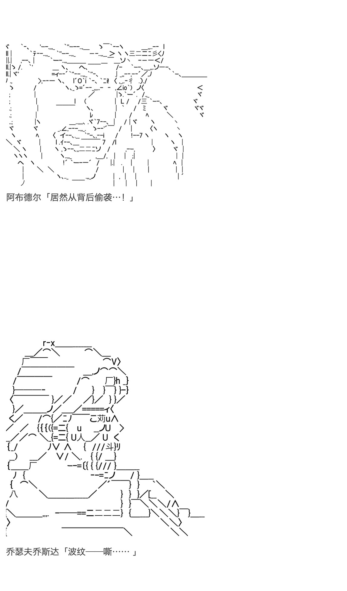 《咕哒子也想要有黄金精神》漫画最新章节第28话免费下拉式在线观看章节第【66】张图片