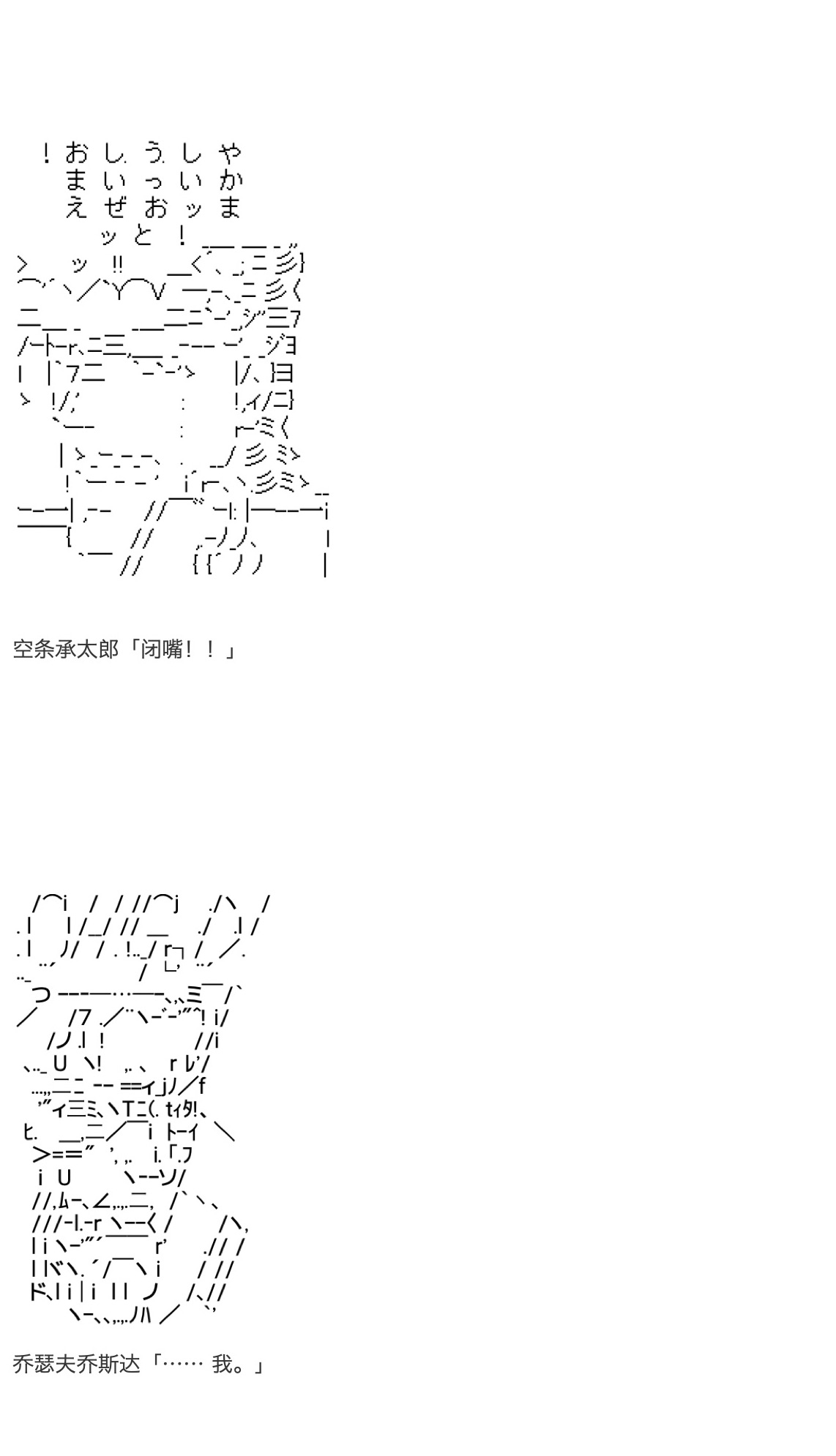 《咕哒子也想要有黄金精神》漫画最新章节第26话免费下拉式在线观看章节第【31】张图片