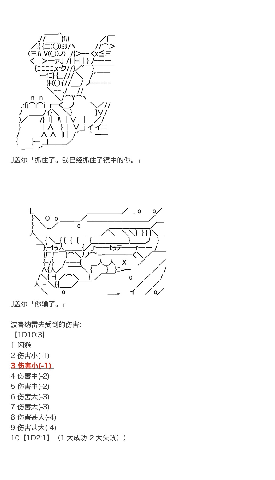 《咕哒子也想要有黄金精神》漫画最新章节第31话免费下拉式在线观看章节第【62】张图片