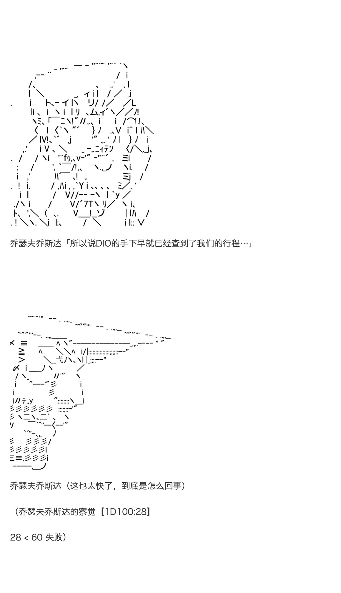 《咕哒子也想要有黄金精神》漫画最新章节第28话免费下拉式在线观看章节第【11】张图片