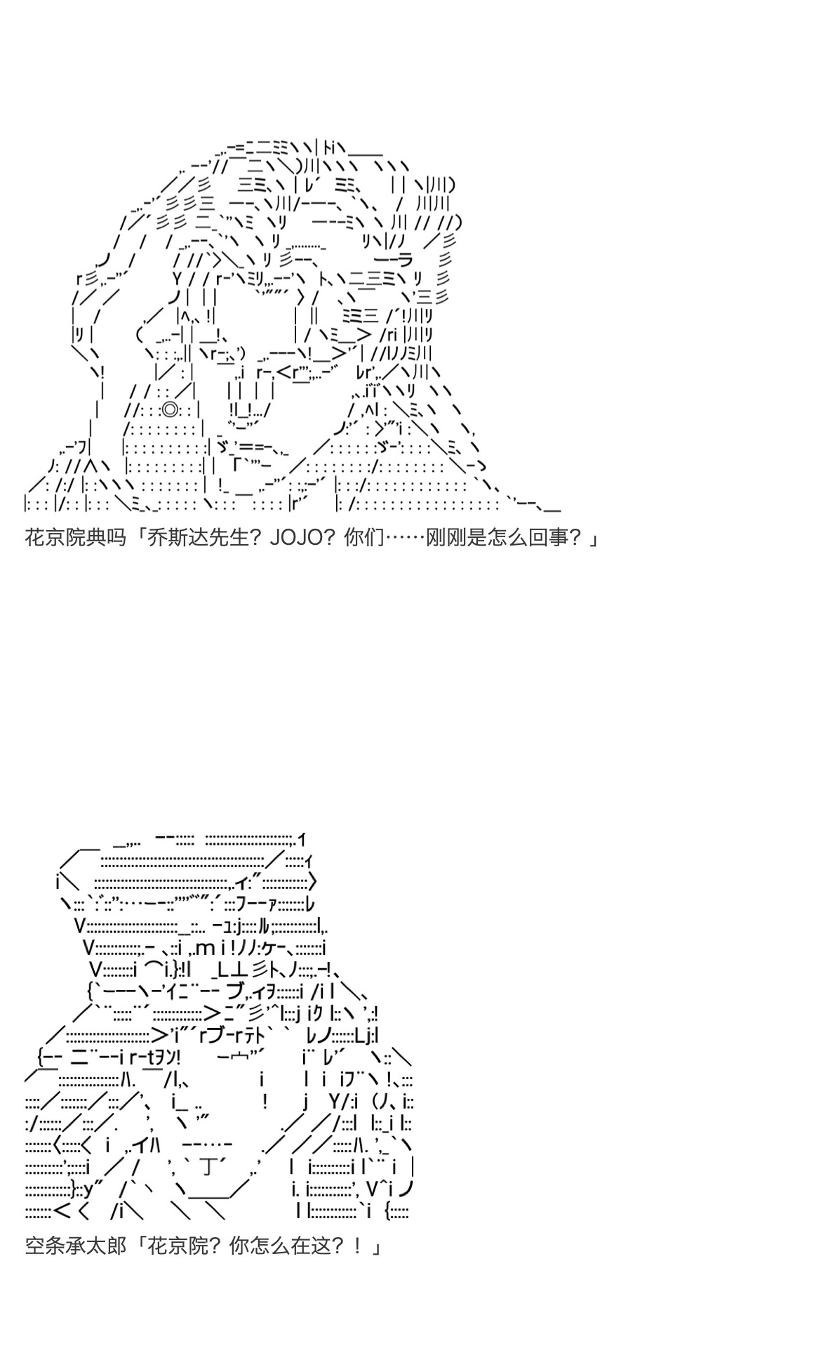 《咕哒子也想要有黄金精神》漫画最新章节第34话免费下拉式在线观看章节第【82】张图片