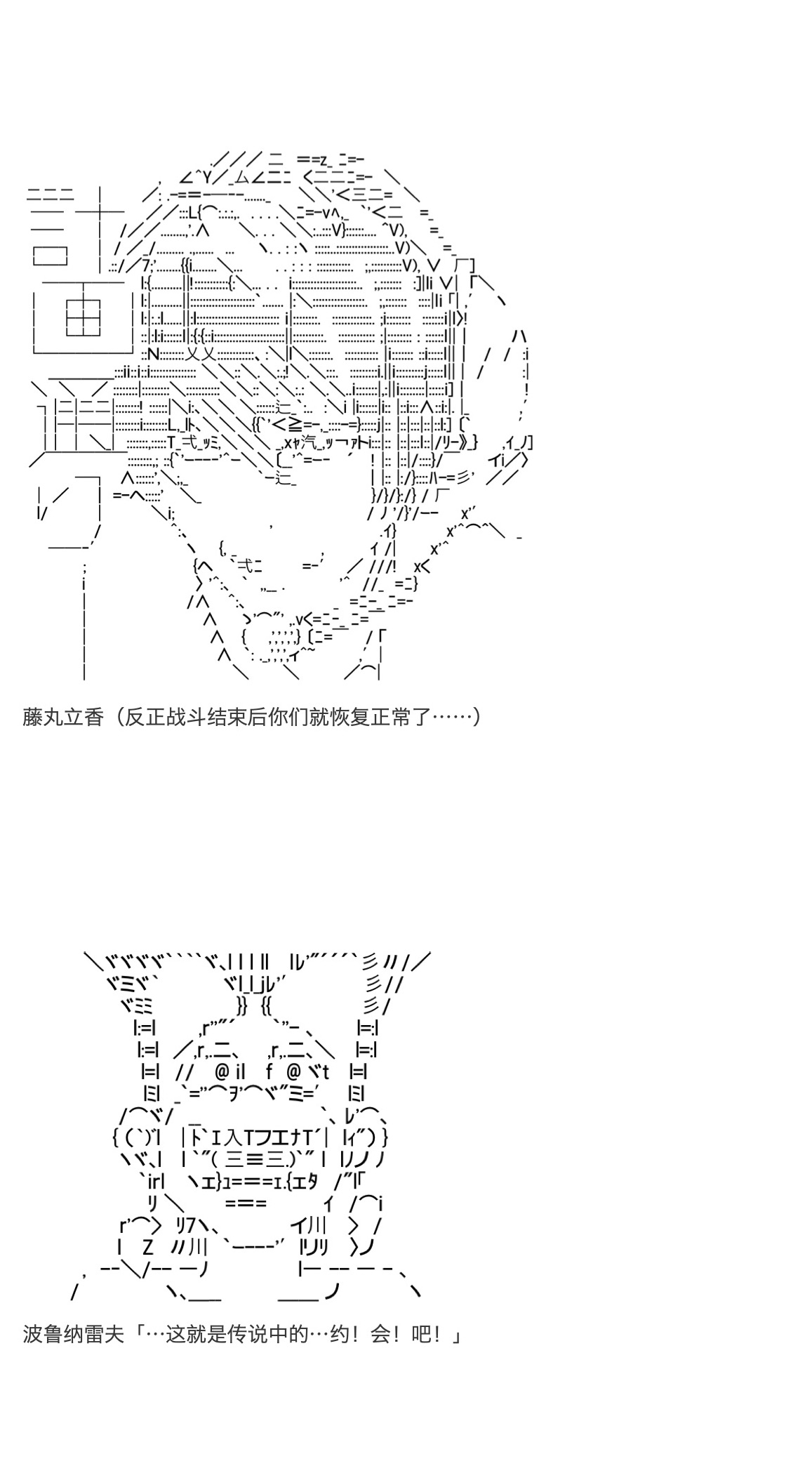 《咕哒子也想要有黄金精神》漫画最新章节第19话 上免费下拉式在线观看章节第【9】张图片