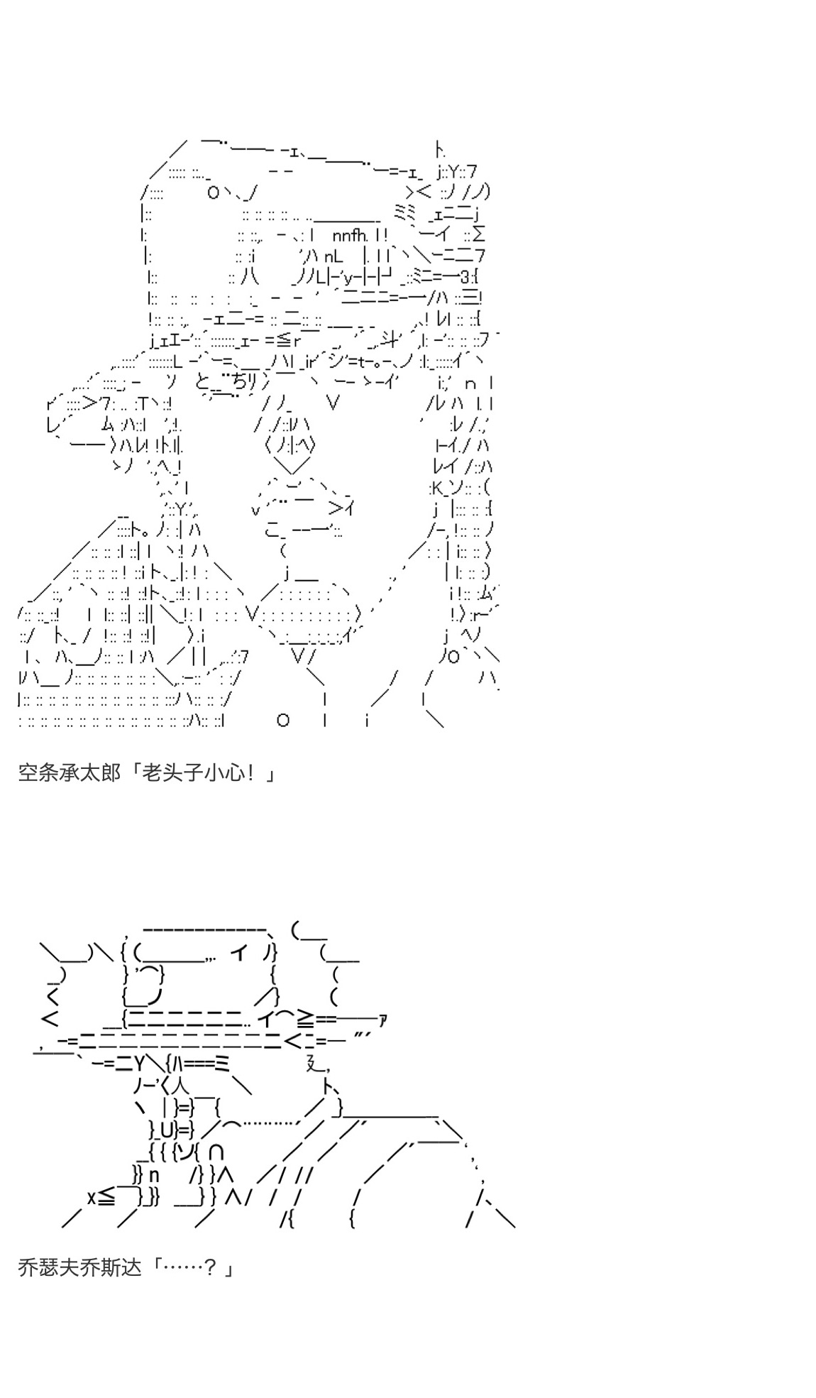 《咕哒子也想要有黄金精神》漫画最新章节第34话免费下拉式在线观看章节第【72】张图片