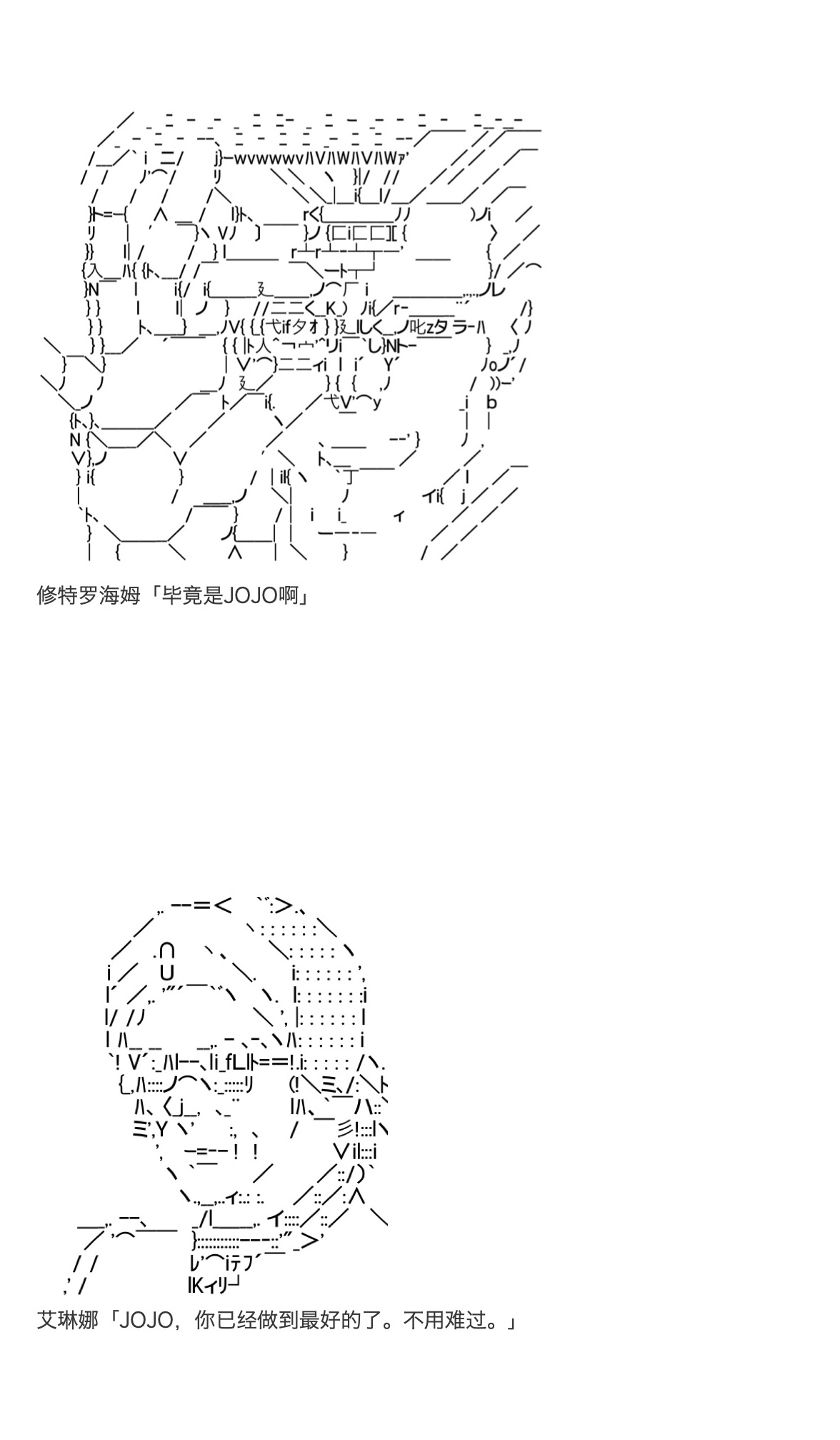 《咕哒子也想要有黄金精神》漫画最新章节第26话免费下拉式在线观看章节第【48】张图片