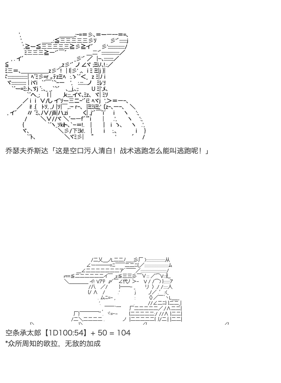 《咕哒子也想要有黄金精神》漫画最新章节第24话免费下拉式在线观看章节第【18】张图片