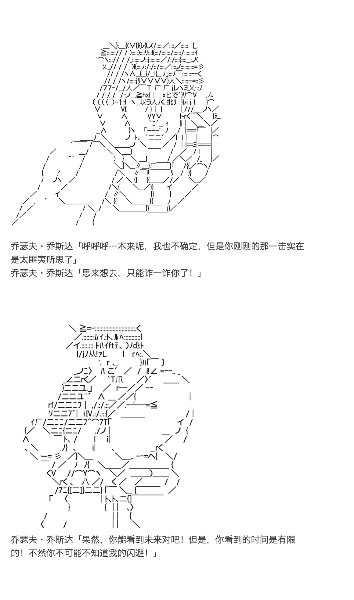 《咕哒子也想要有黄金精神》漫画最新章节第17话免费下拉式在线观看章节第【63】张图片