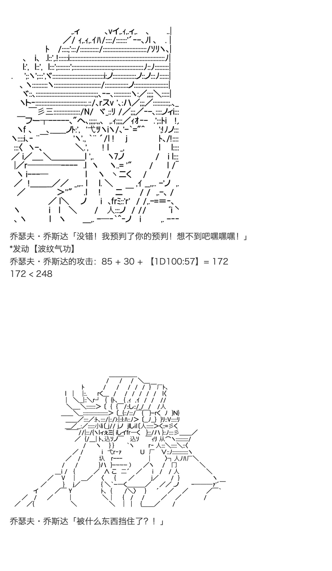 《咕哒子也想要有黄金精神》漫画最新章节第17话免费下拉式在线观看章节第【65】张图片