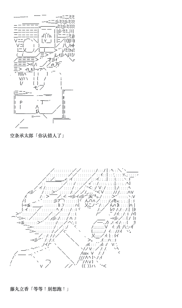 《咕哒子也想要有黄金精神》漫画最新章节第4话免费下拉式在线观看章节第【3】张图片