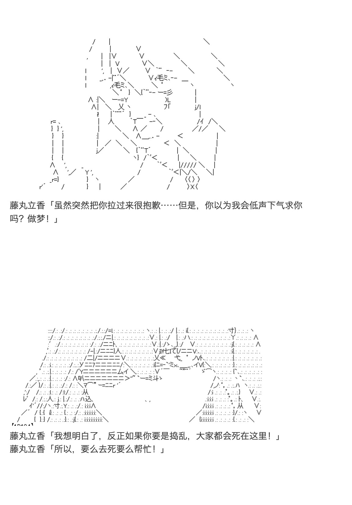 《咕哒子也想要有黄金精神》漫画最新章节第25话免费下拉式在线观看章节第【61】张图片