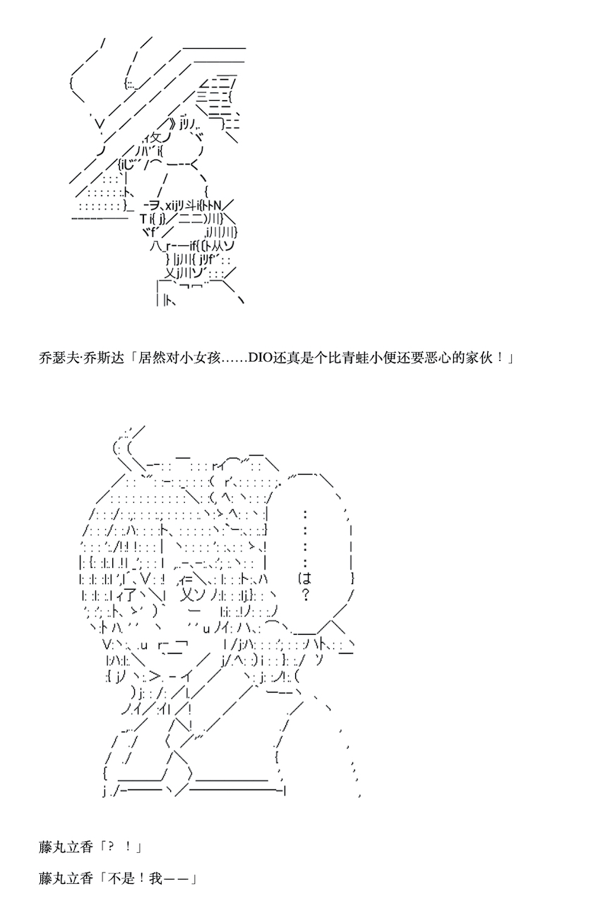 《咕哒子也想要有黄金精神》漫画最新章节第4话免费下拉式在线观看章节第【49】张图片