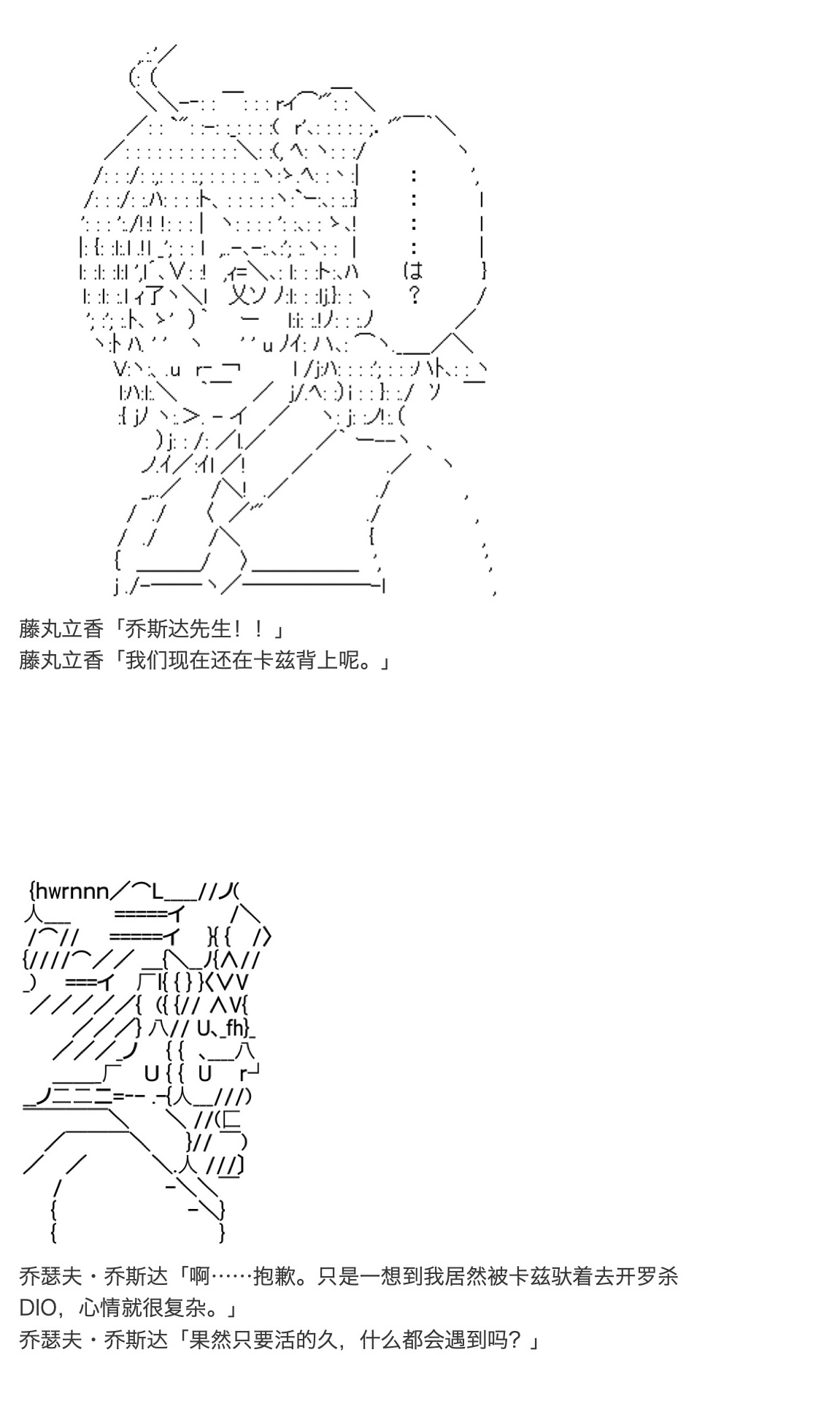 《咕哒子也想要有黄金精神》漫画最新章节第15话免费下拉式在线观看章节第【30】张图片