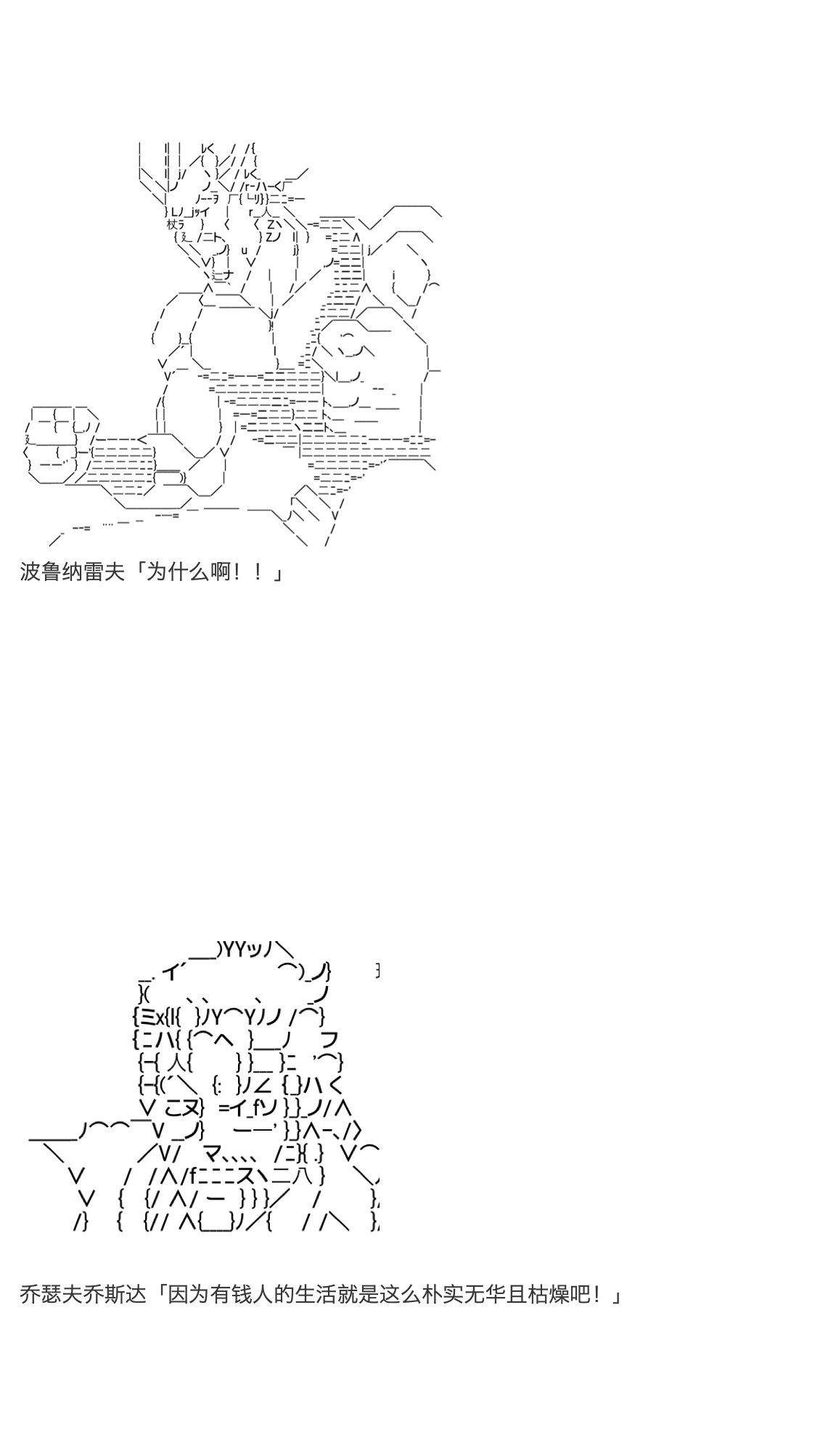 《咕哒子也想要有黄金精神》漫画最新章节第29话免费下拉式在线观看章节第【13】张图片